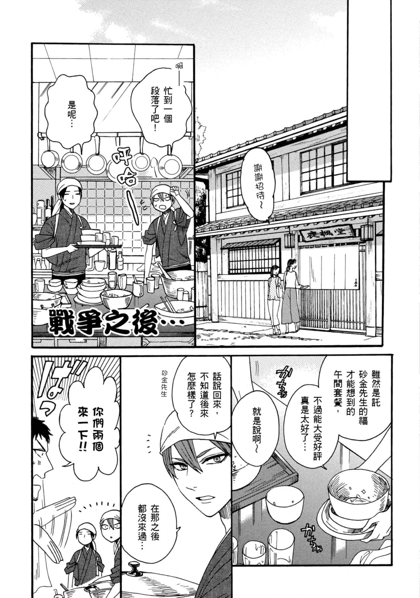 第 5 卷 第 28 页