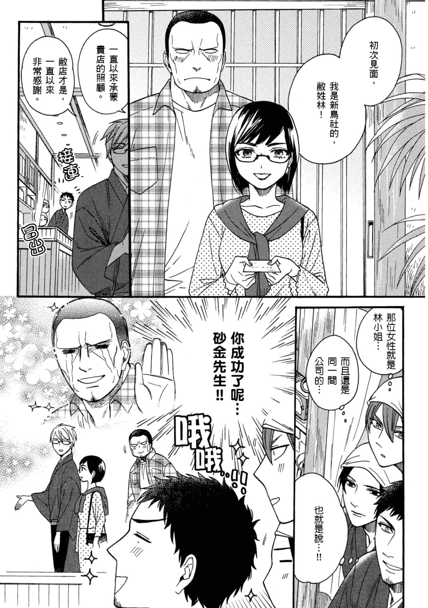 第 5 卷 第 29 页