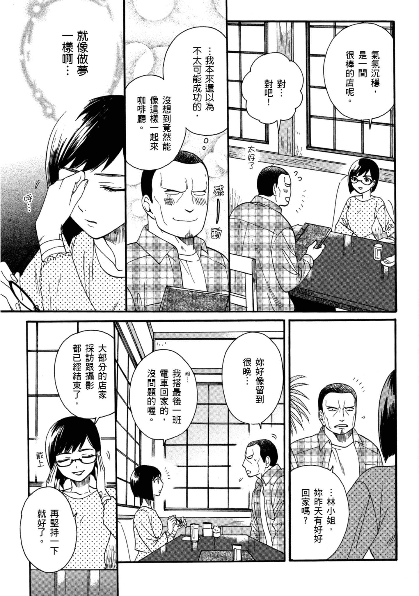 第 5 卷 第 30 页