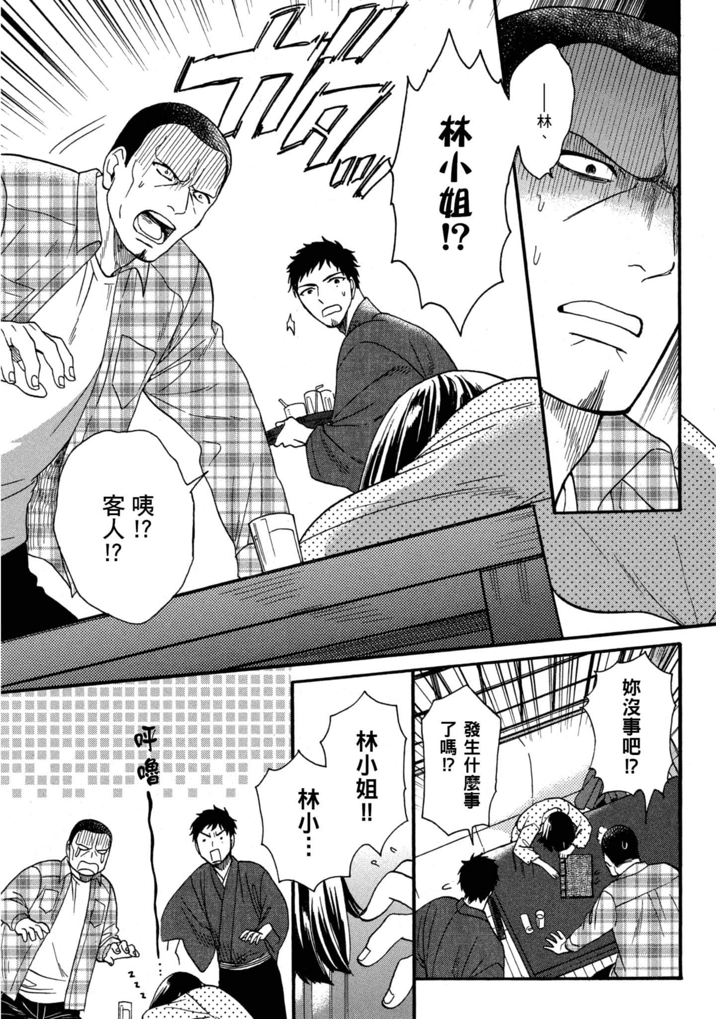 第 5 卷 第 32 页