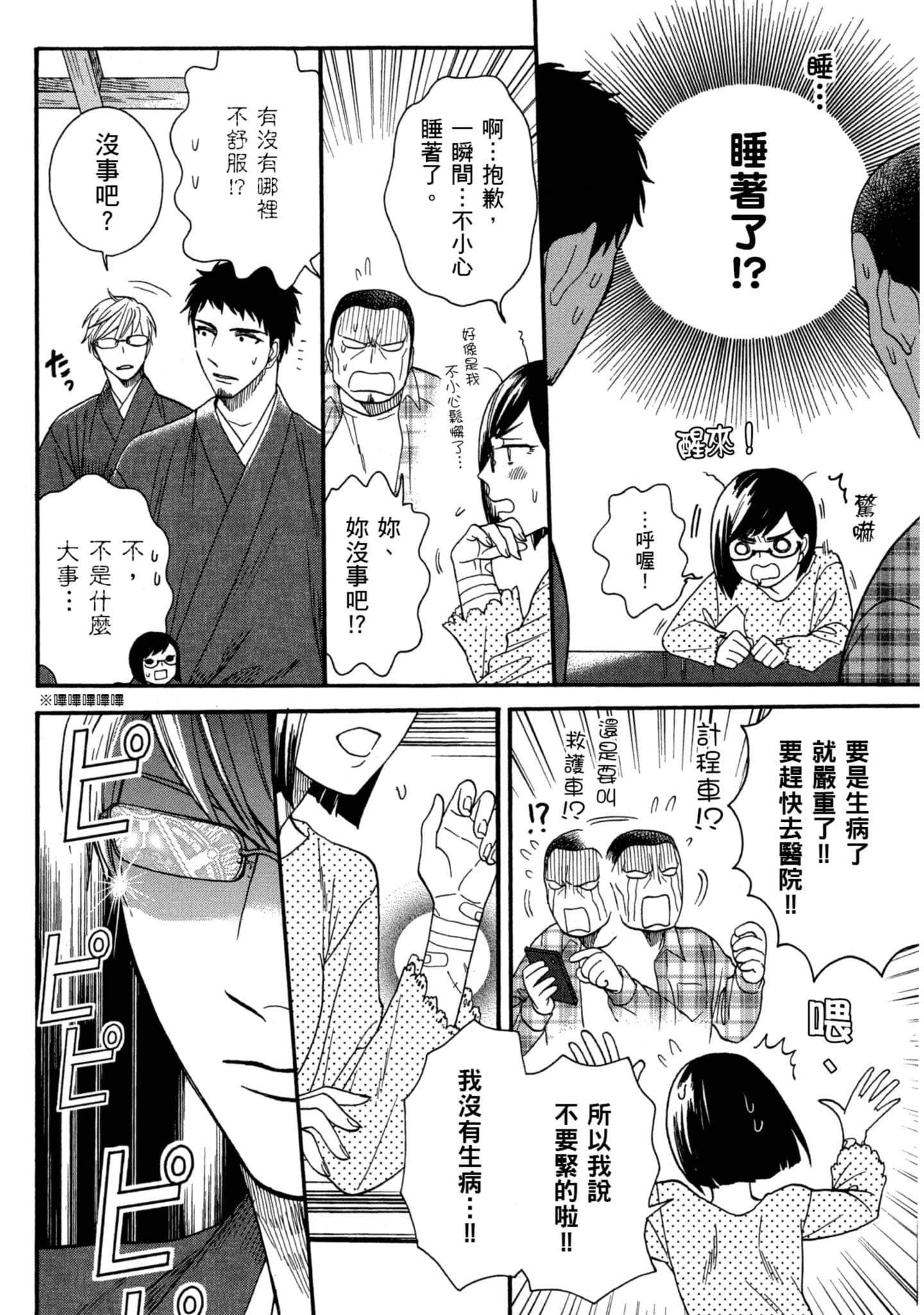 第 5 卷 第 33 页