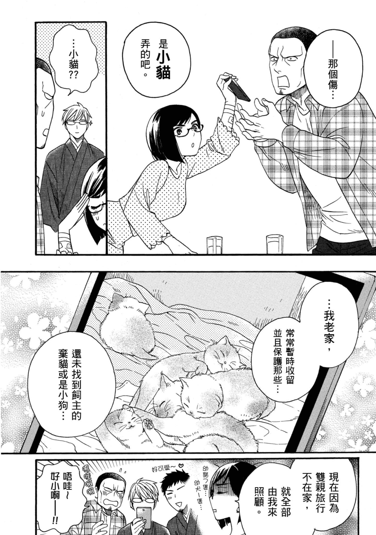 第 5 卷 第 34 页