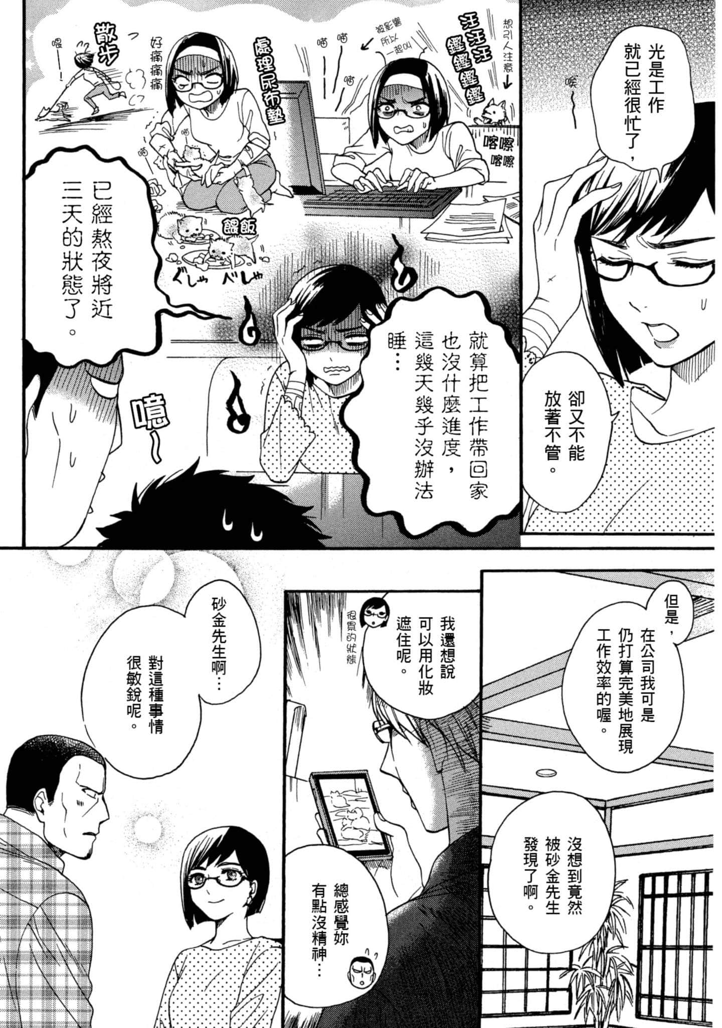 第 5 卷 第 35 页