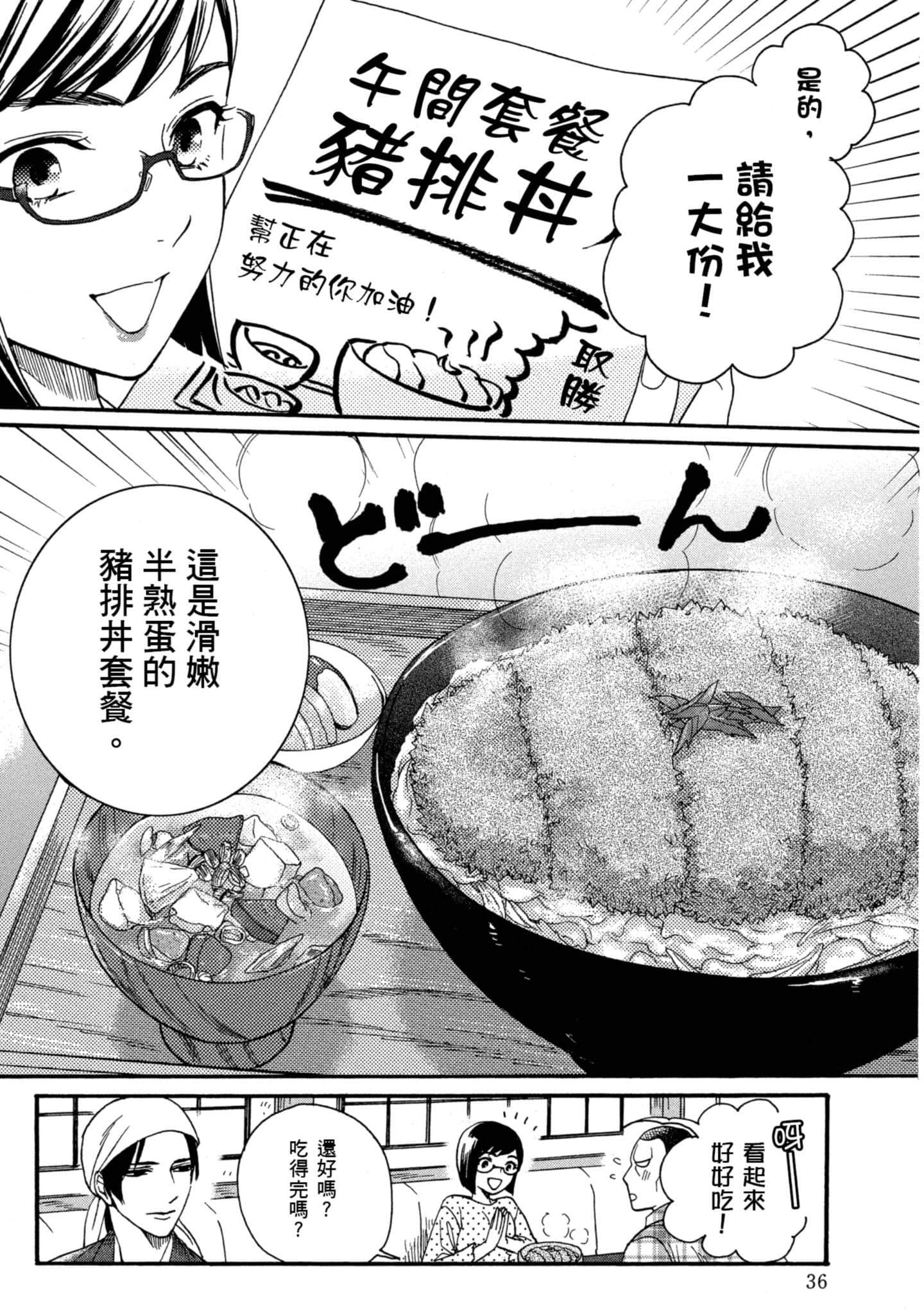 第 5 卷 第 37 页