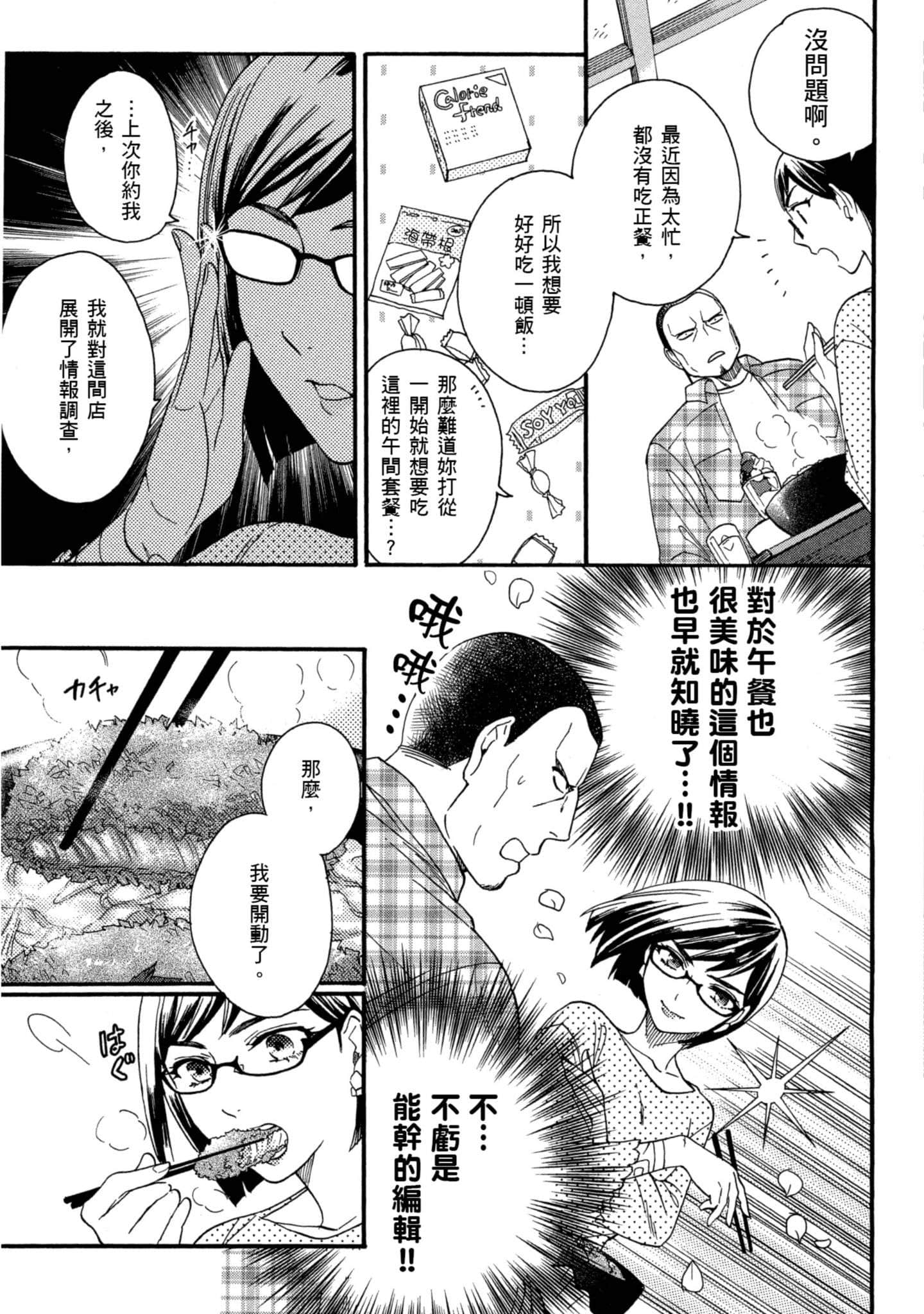 第 5 卷 第 38 页