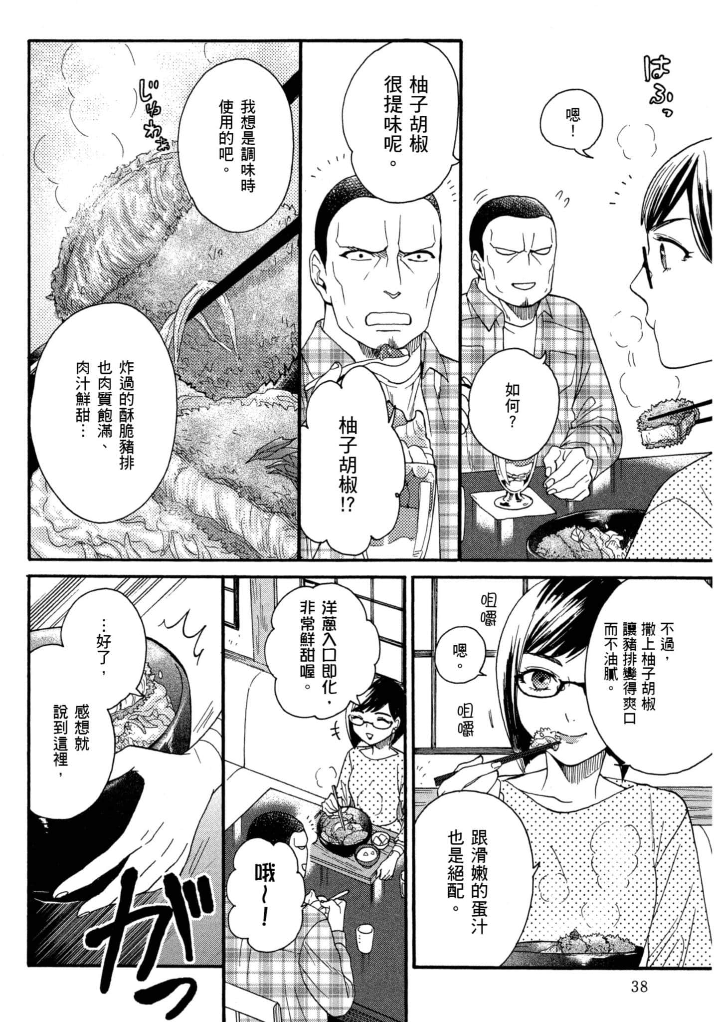 第 5 卷 第 39 页
