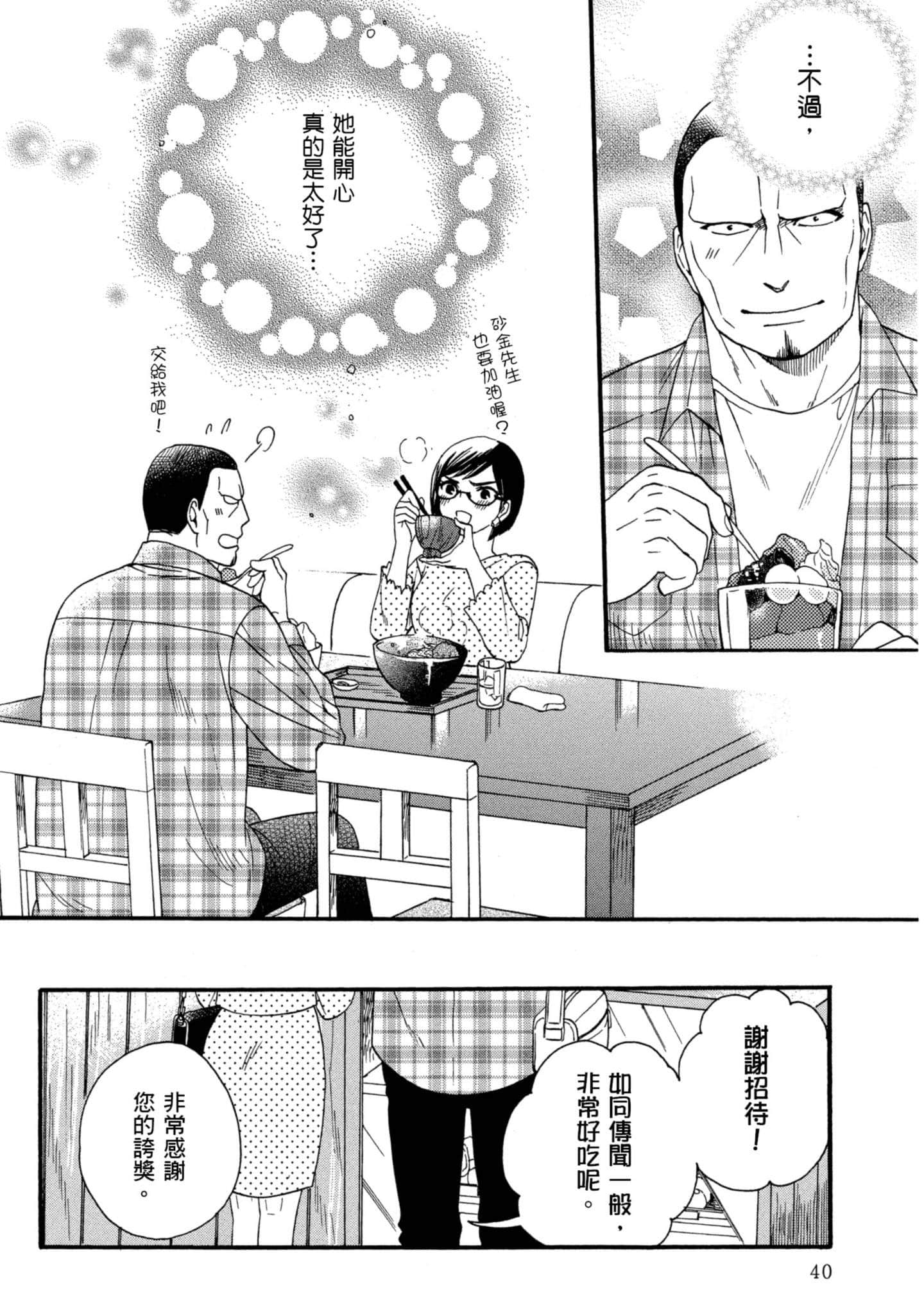 第 5 卷 第 41 页