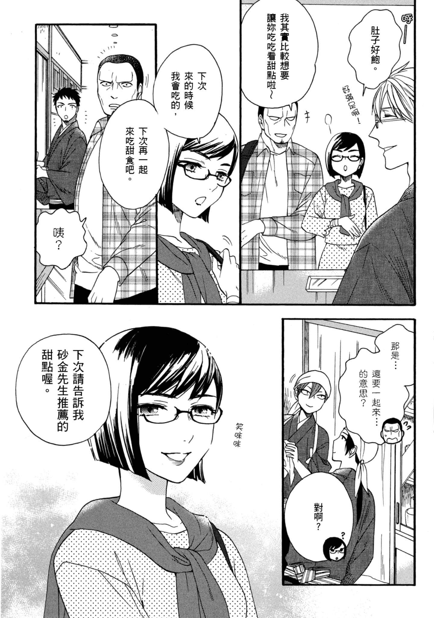 第 5 卷 第 42 页