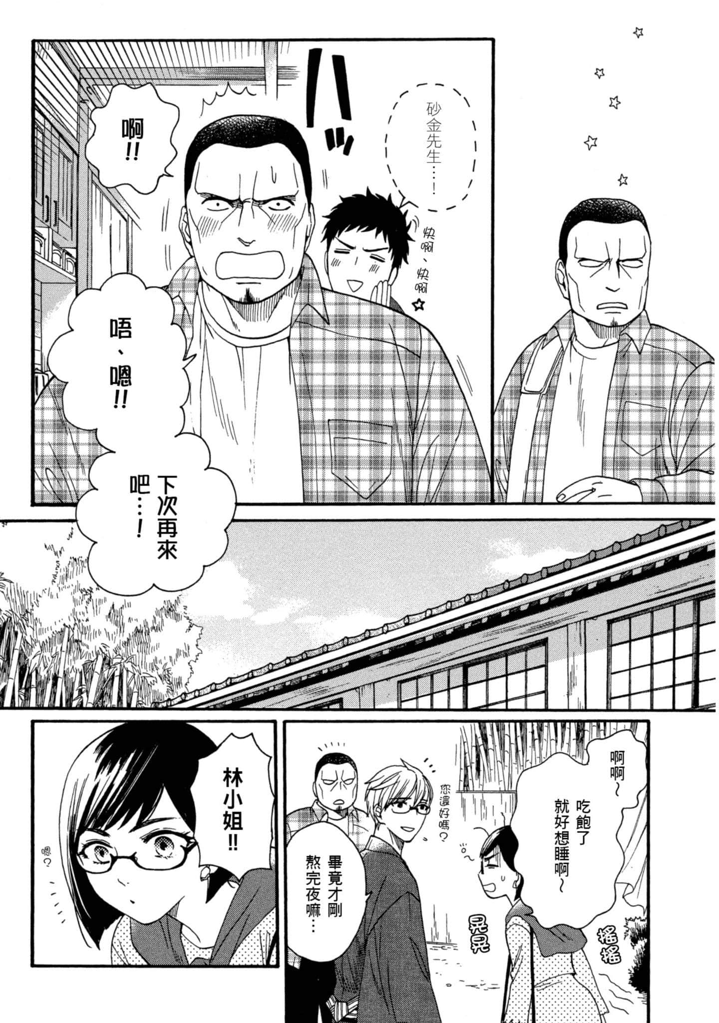第 5 卷 第 43 页