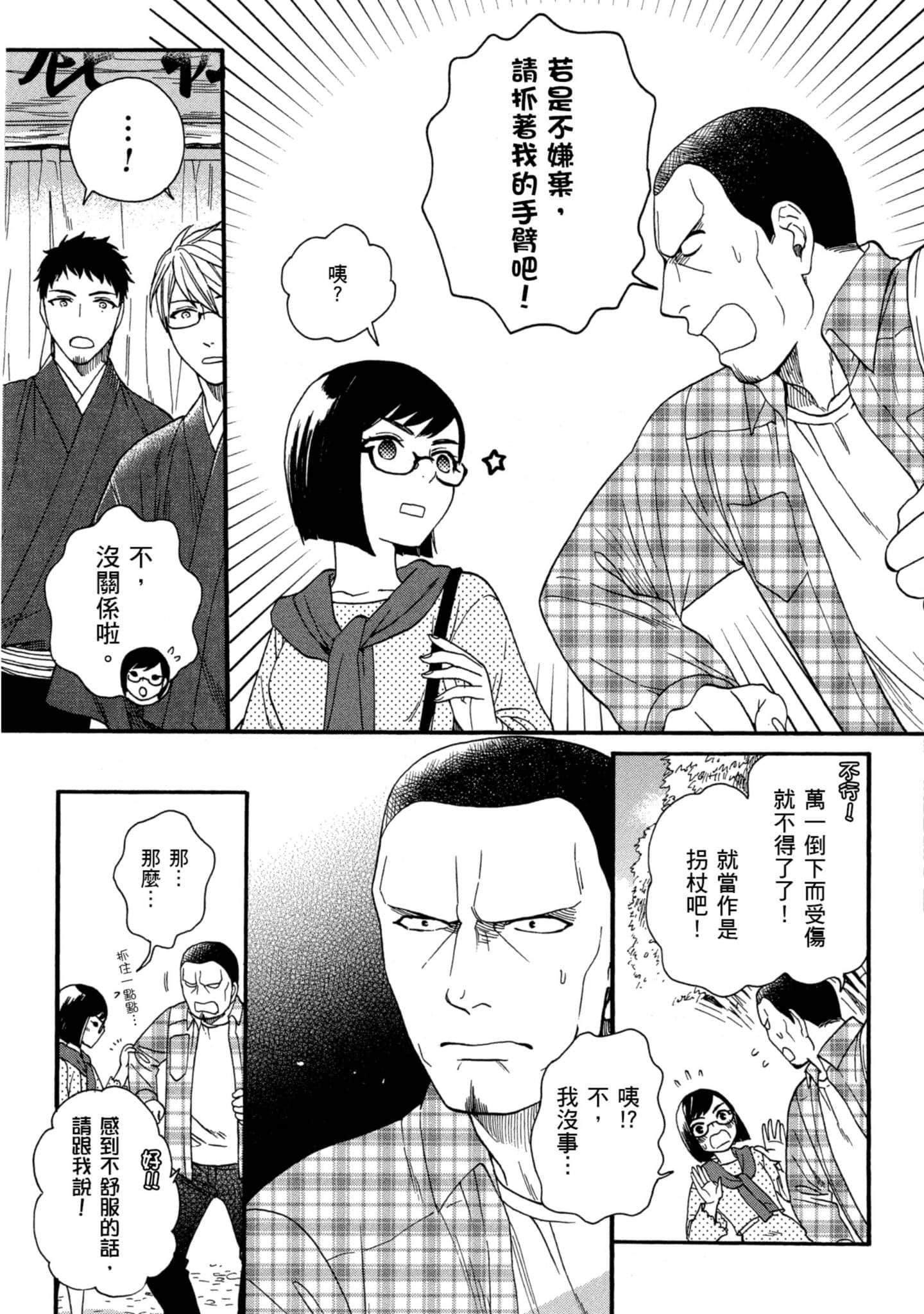 第 5 卷 第 44 页