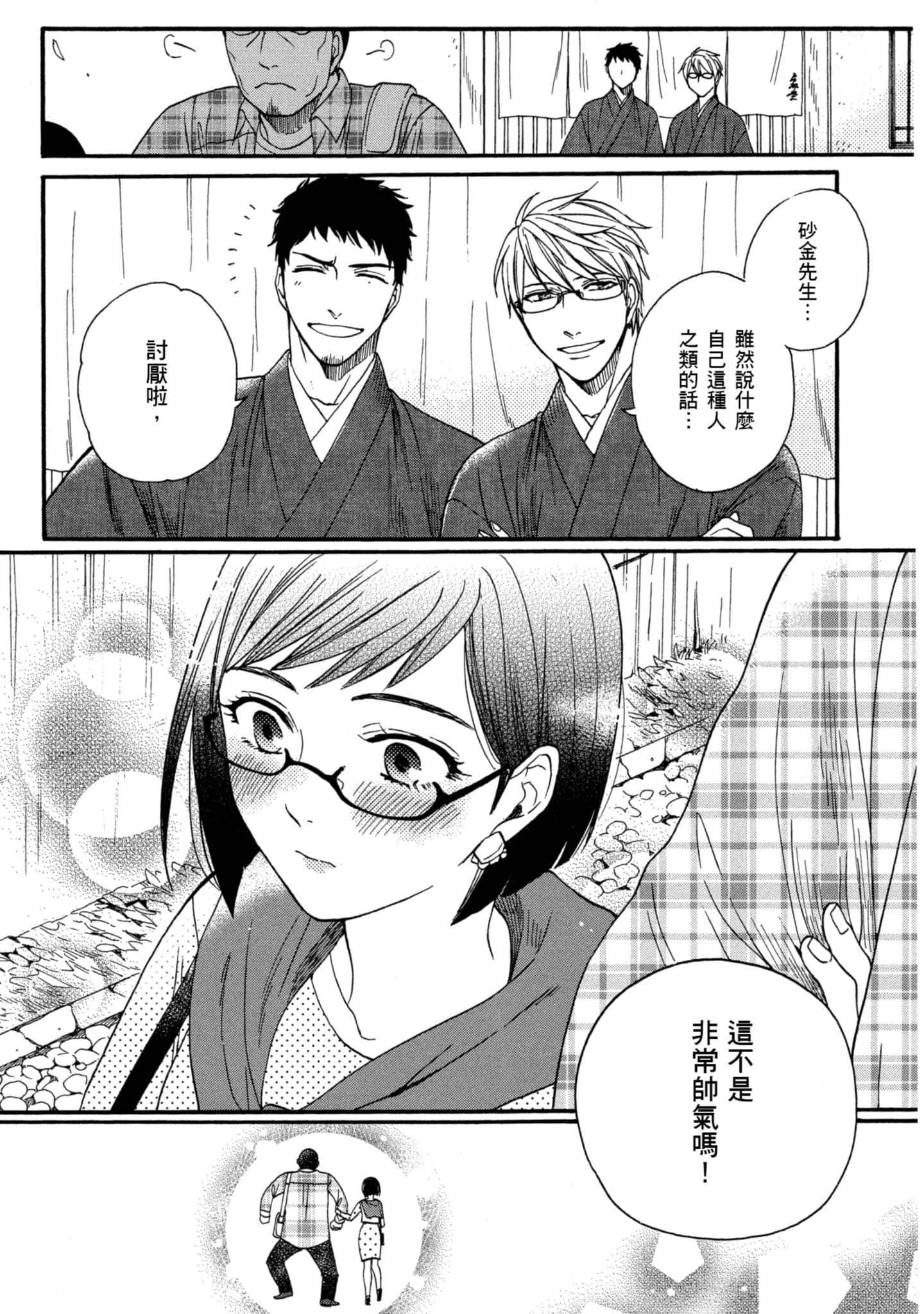 第 5 卷 第 45 页