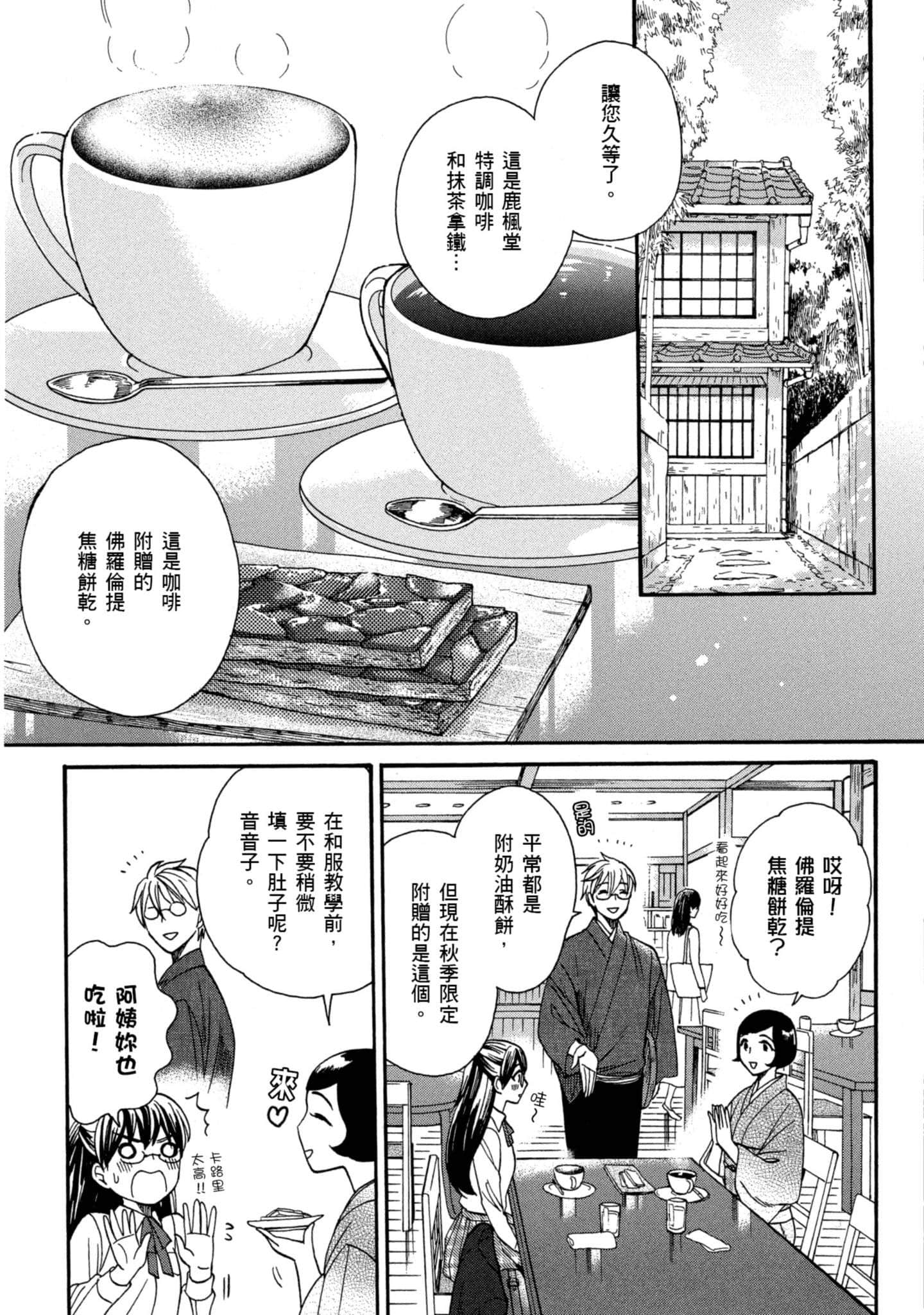 第 5 卷 第 50 页