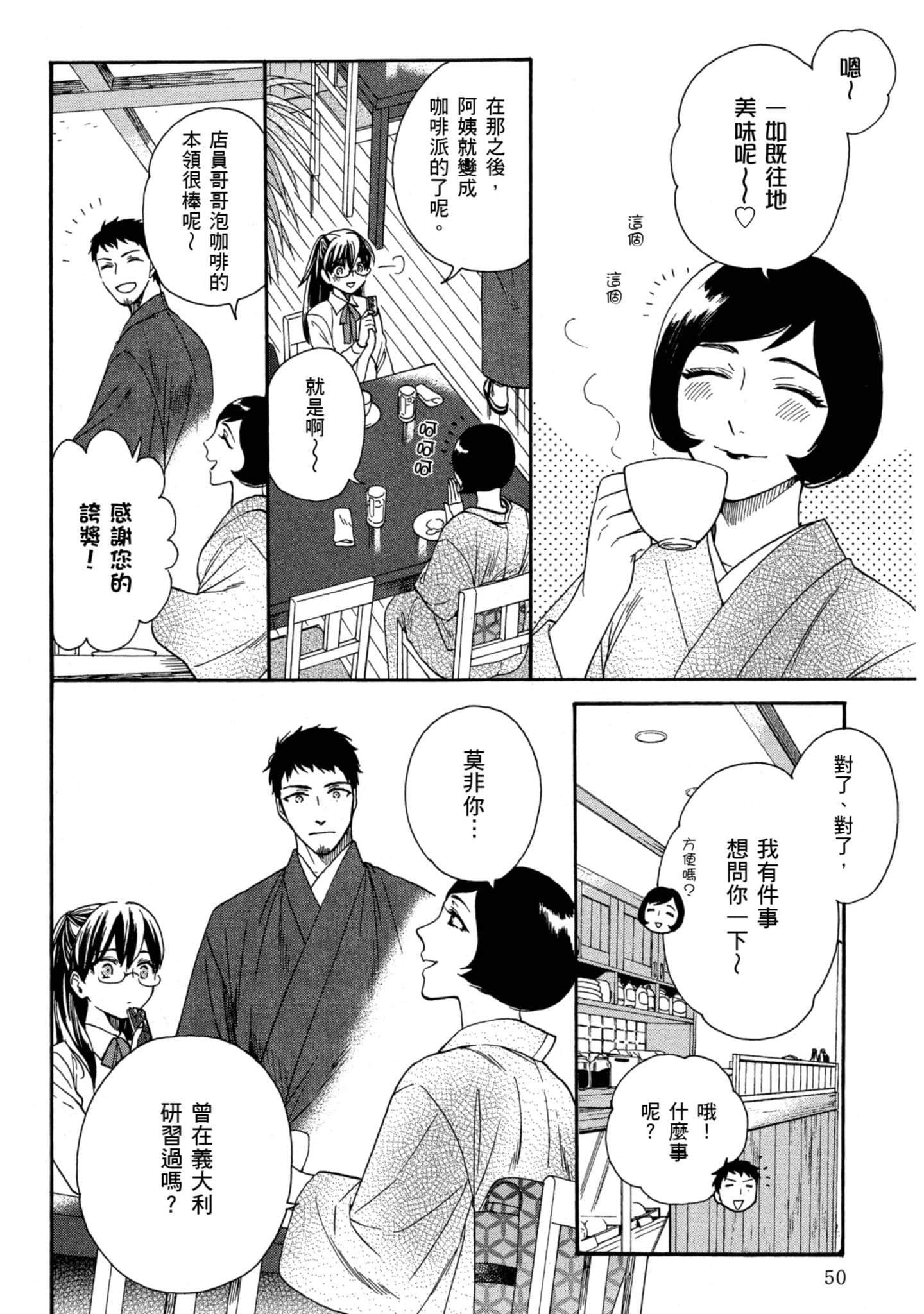第 5 卷 第 51 页