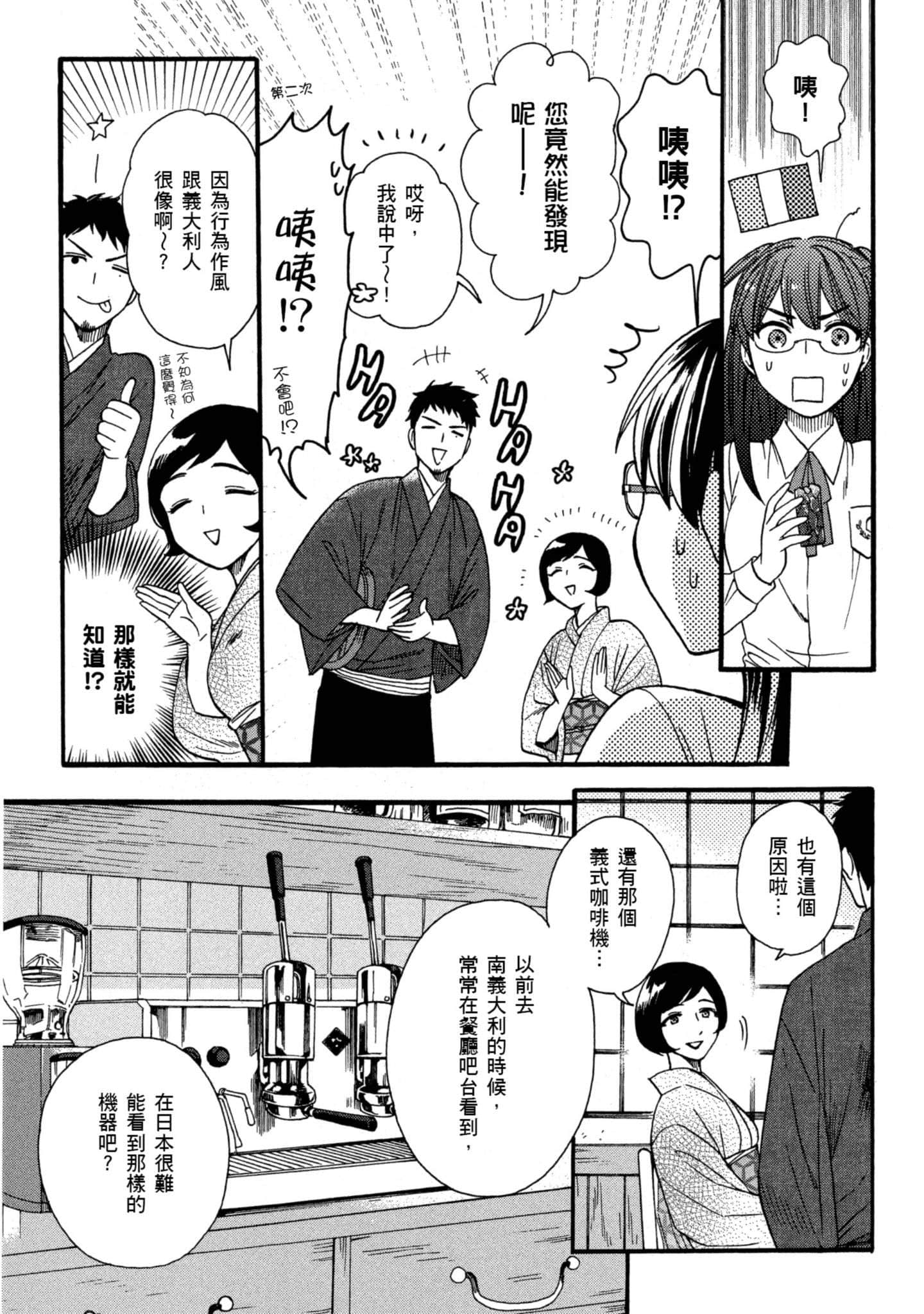 第 5 卷 第 52 页