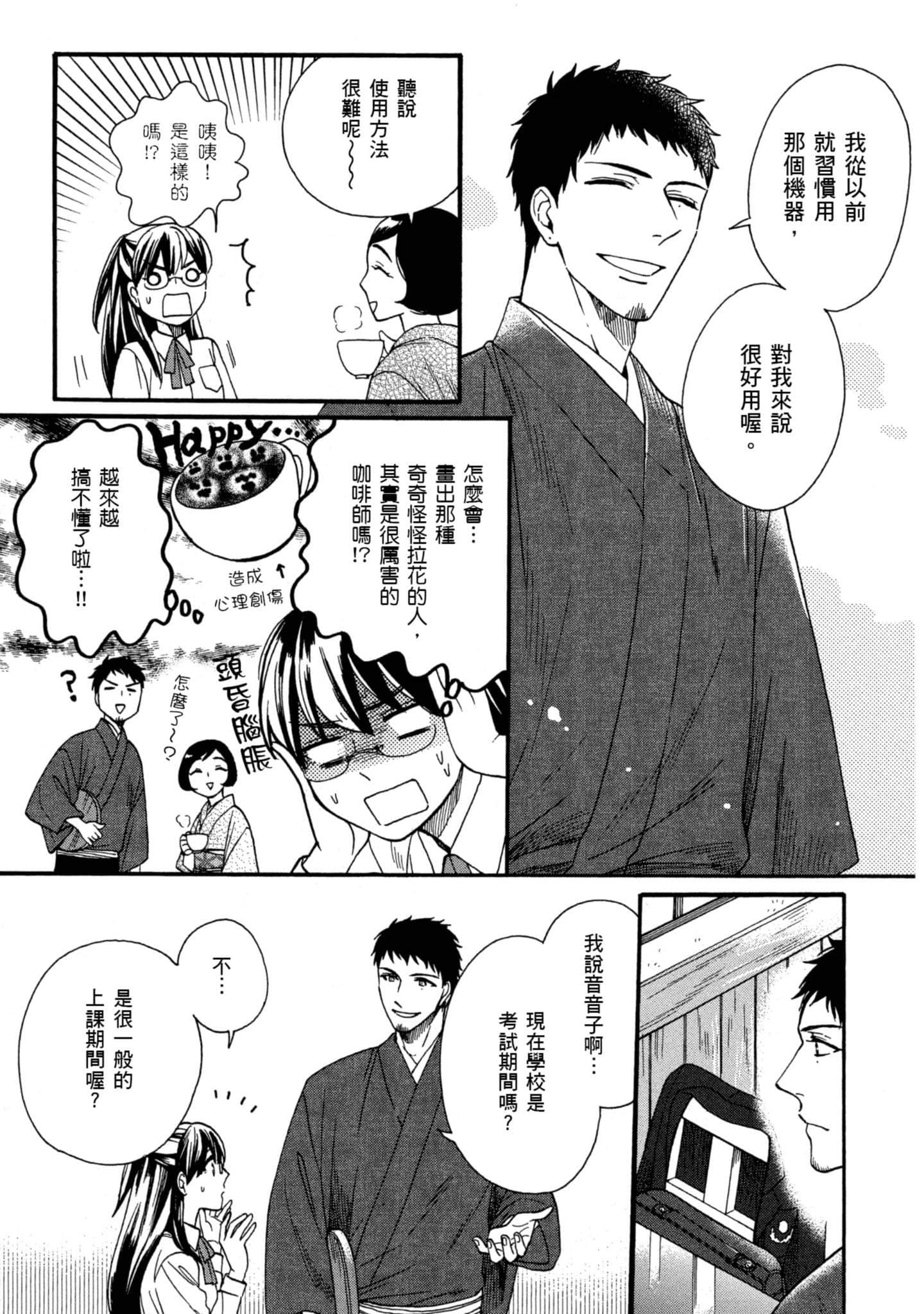 第 5 卷 第 53 页