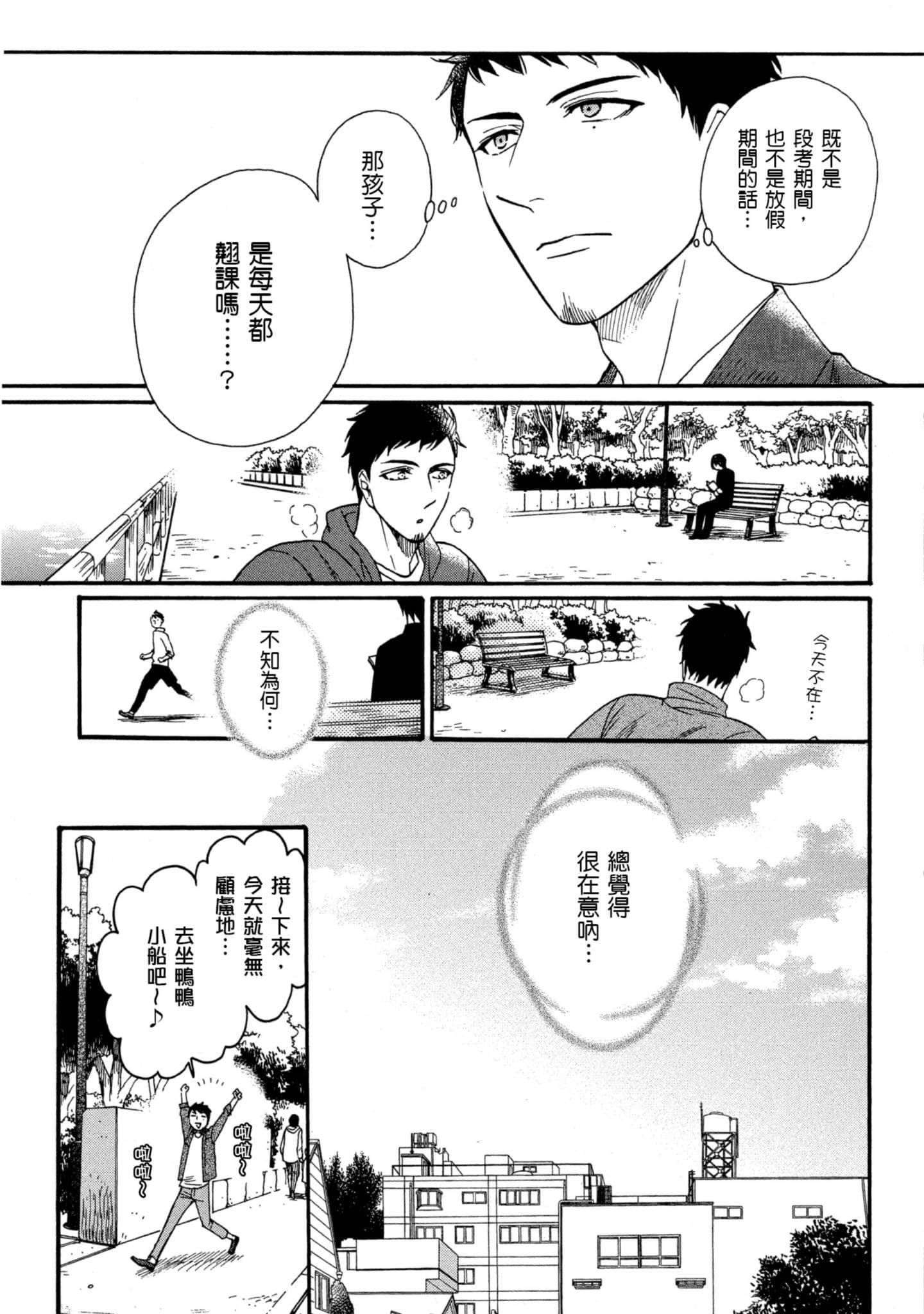 第 5 卷 第 54 页