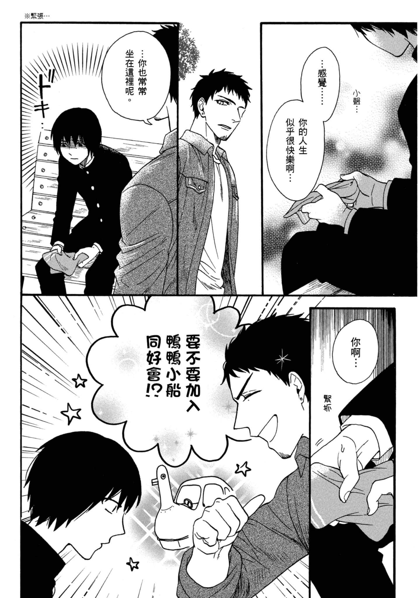 第 5 卷 第 59 页