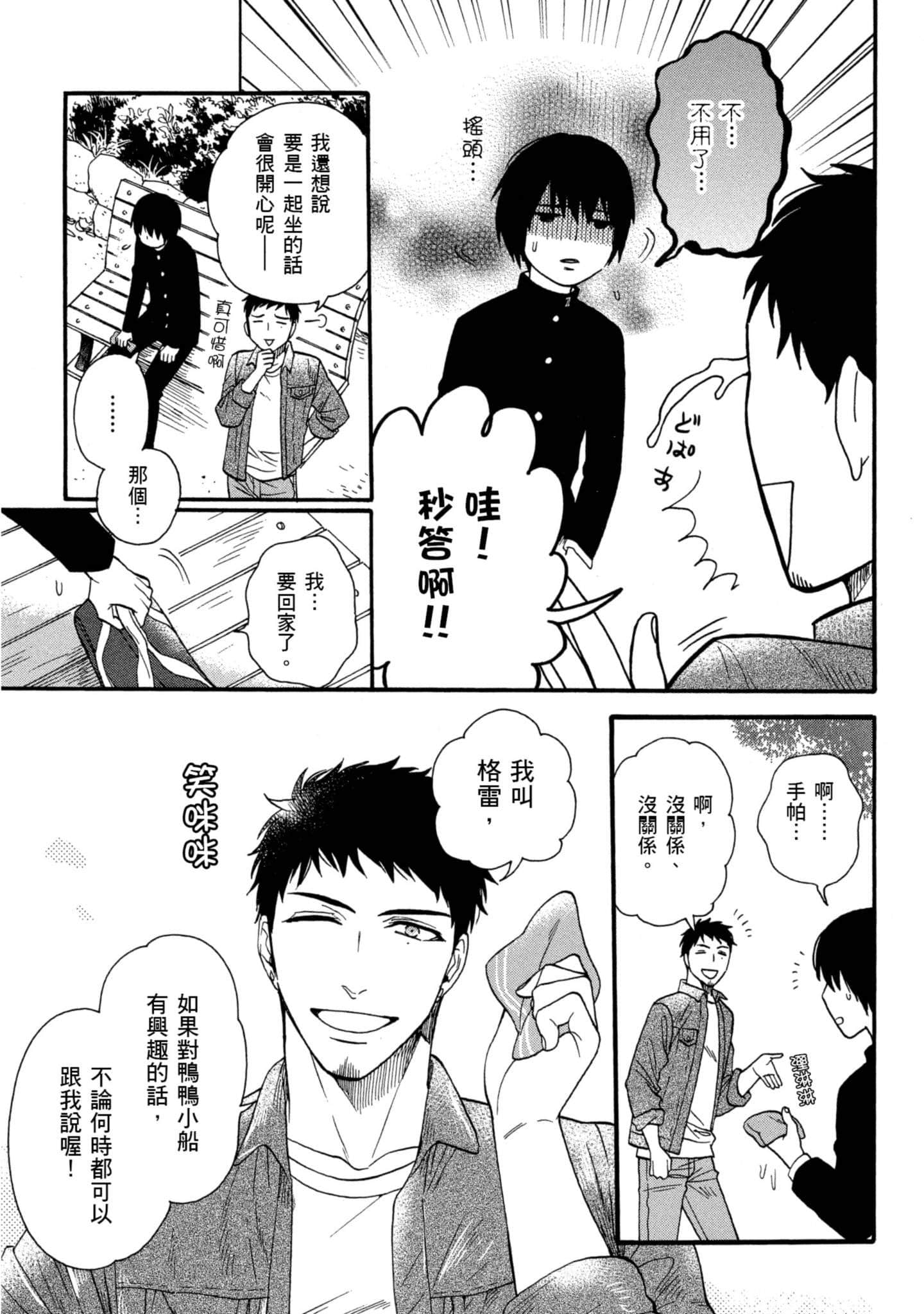 第 5 卷 第 60 页