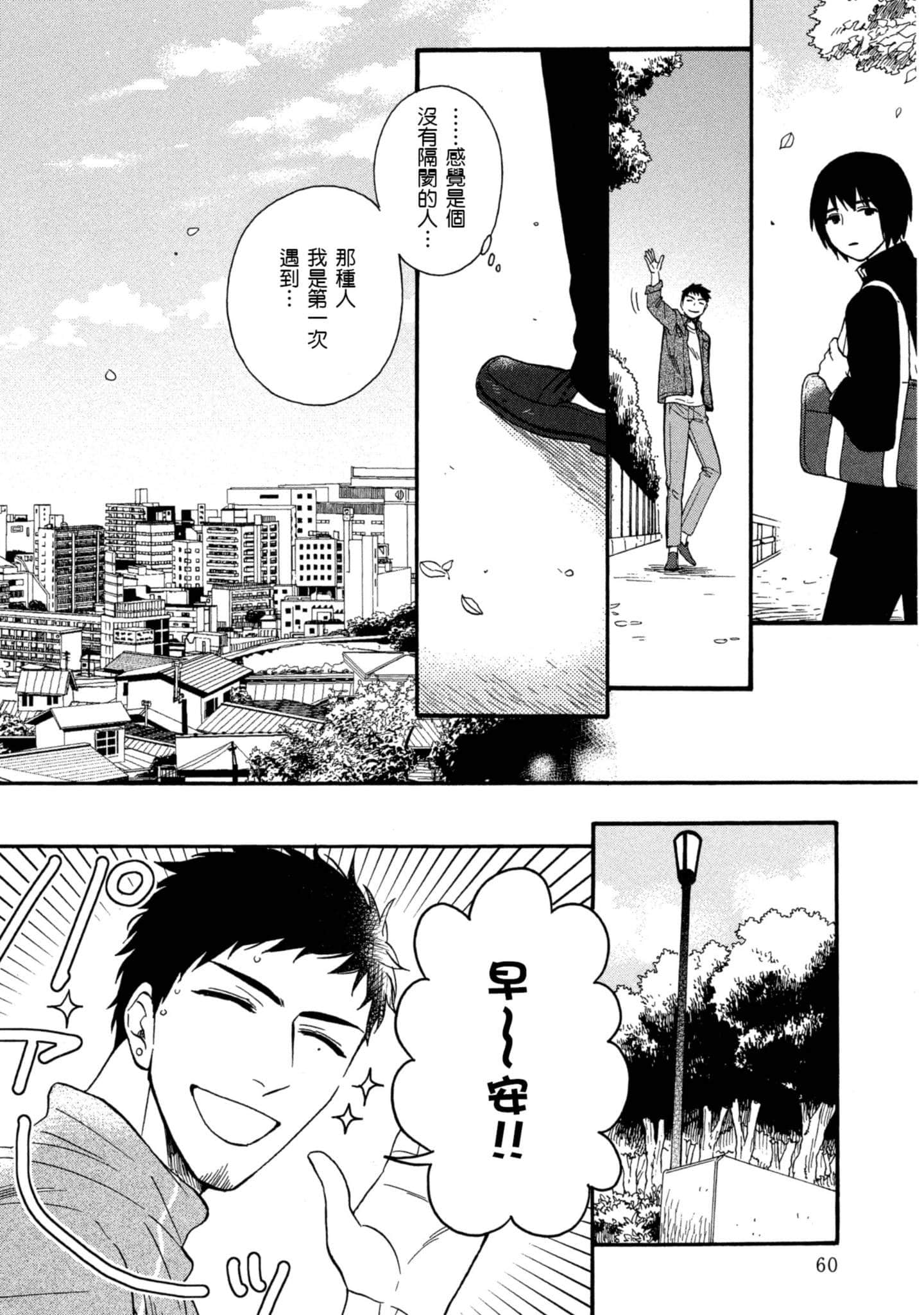第 5 卷 第 61 页