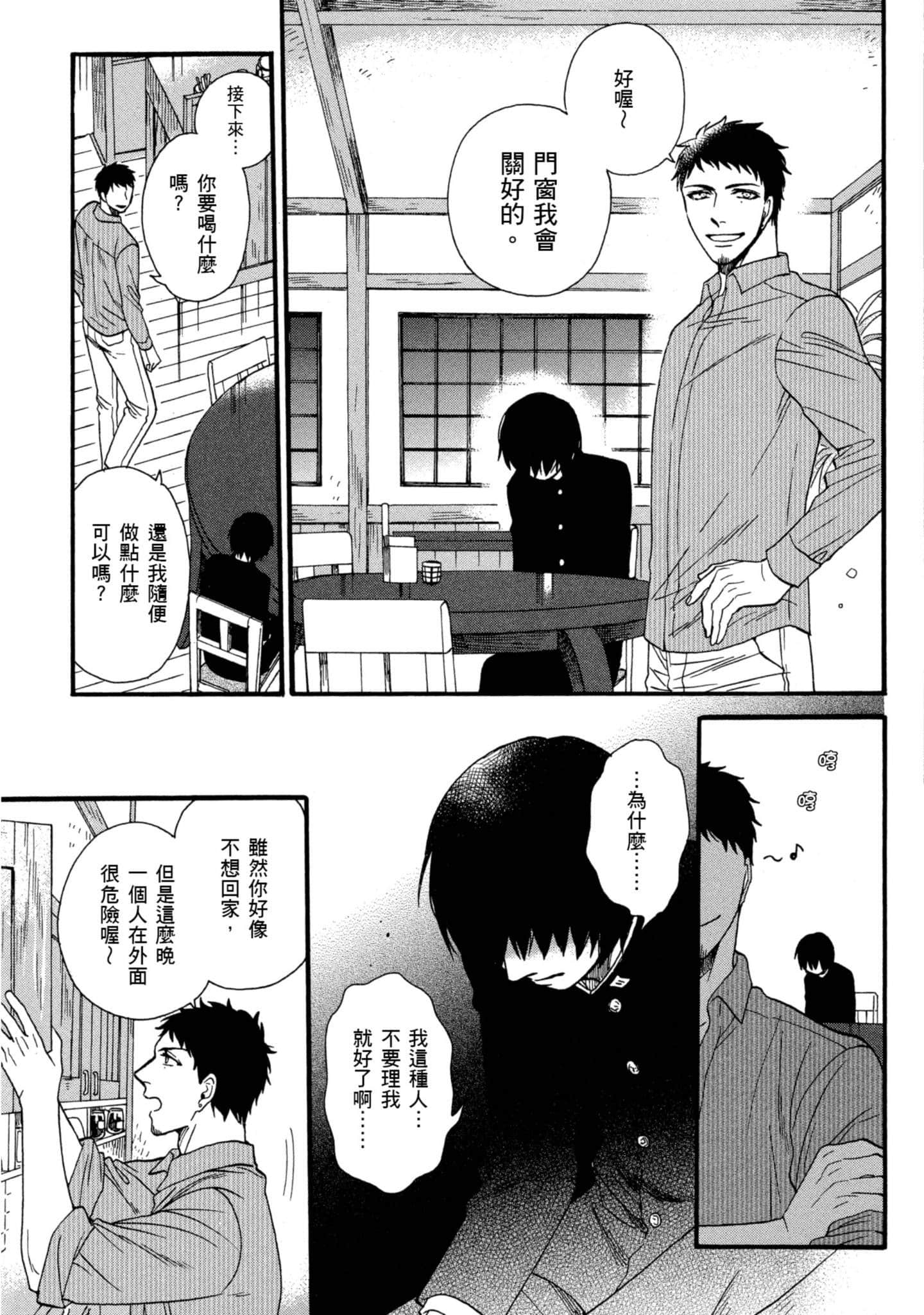 第 5 卷 第 66 页