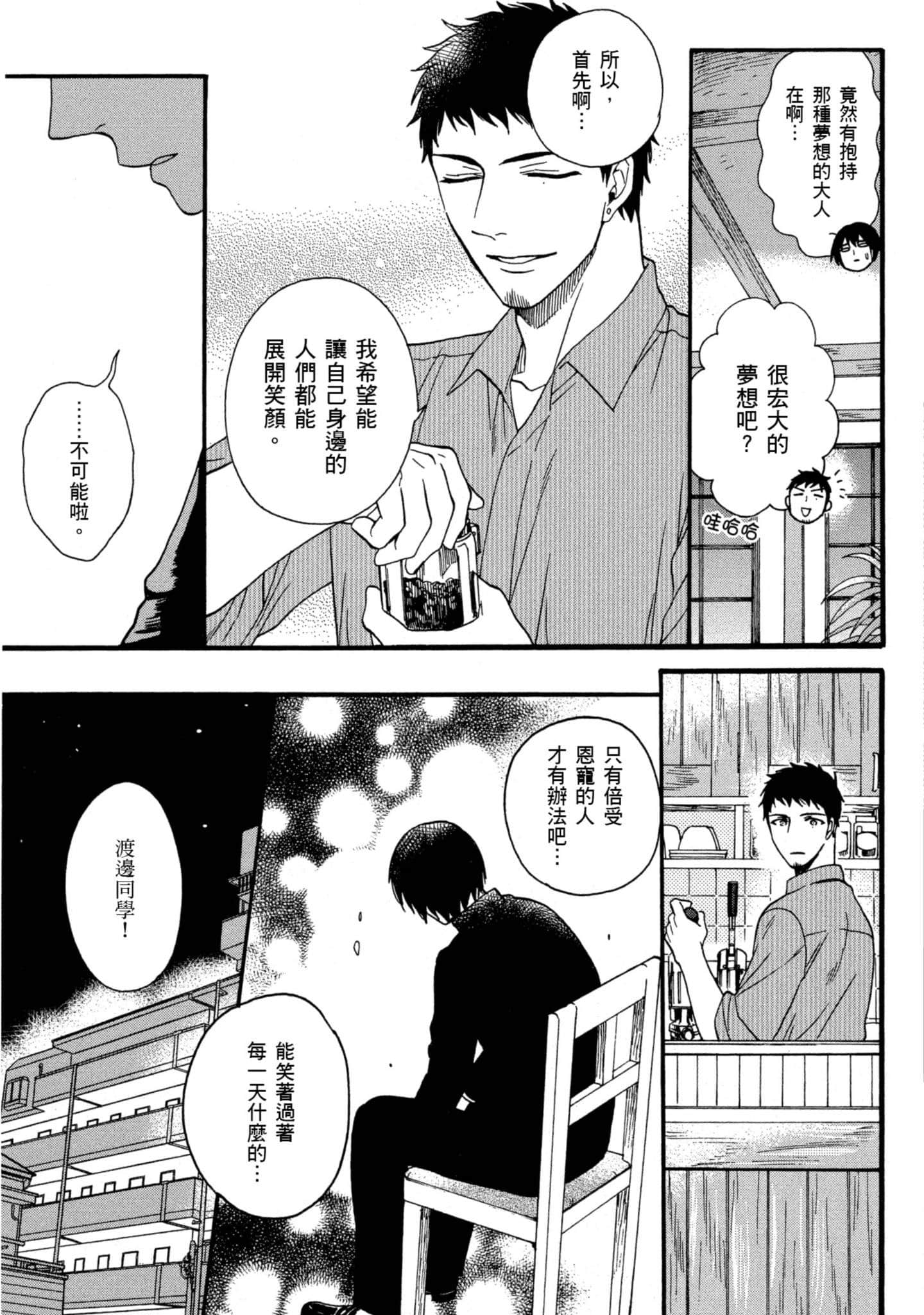 第 5 卷 第 68 页