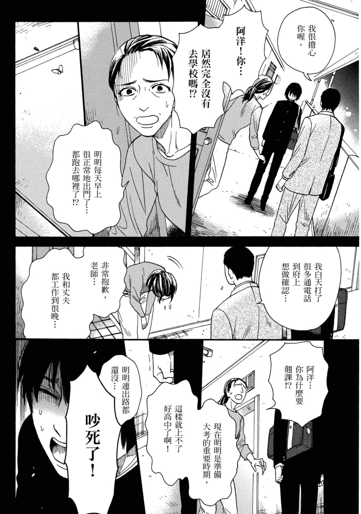 第 5 卷 第 69 页