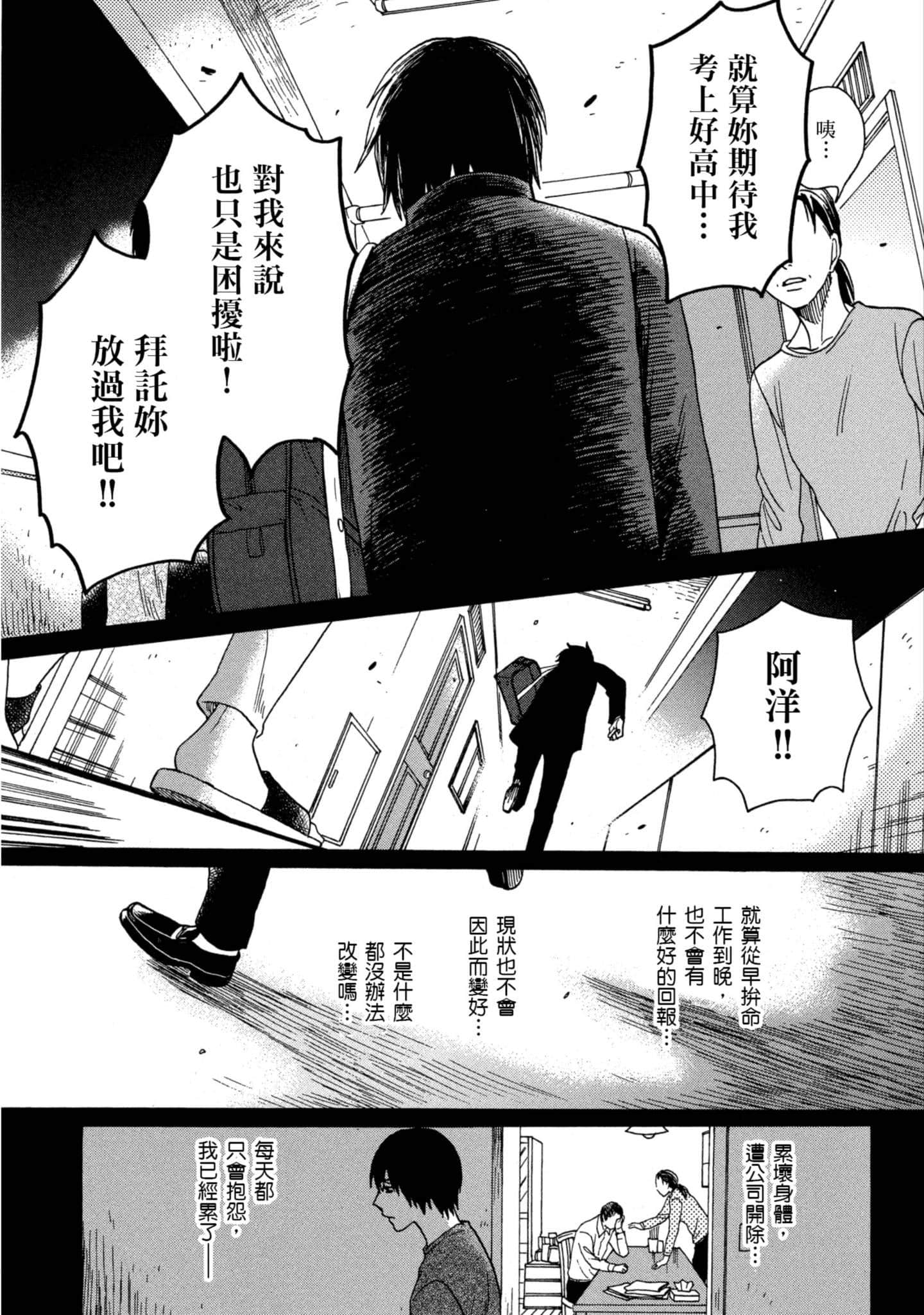第 5 卷 第 70 页