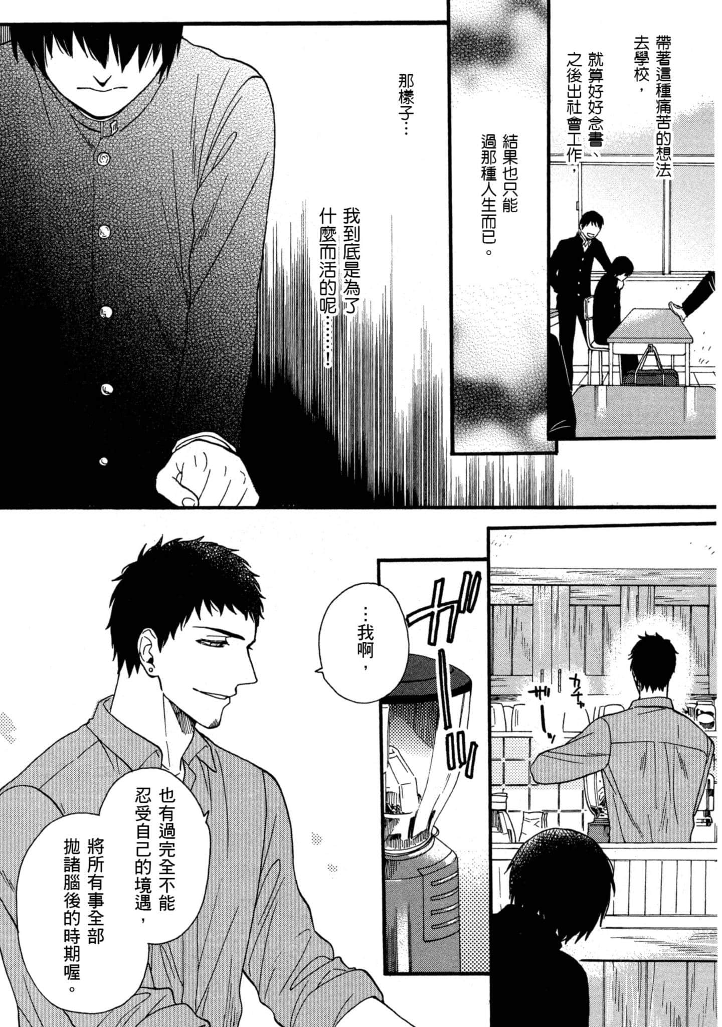 第 5 卷 第 71 页