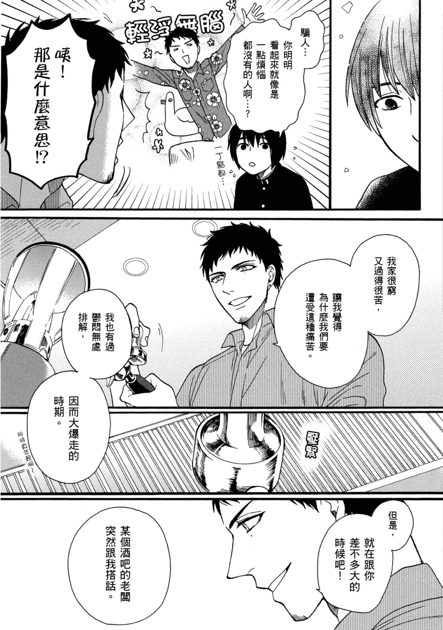 第 5 卷 第 72 页