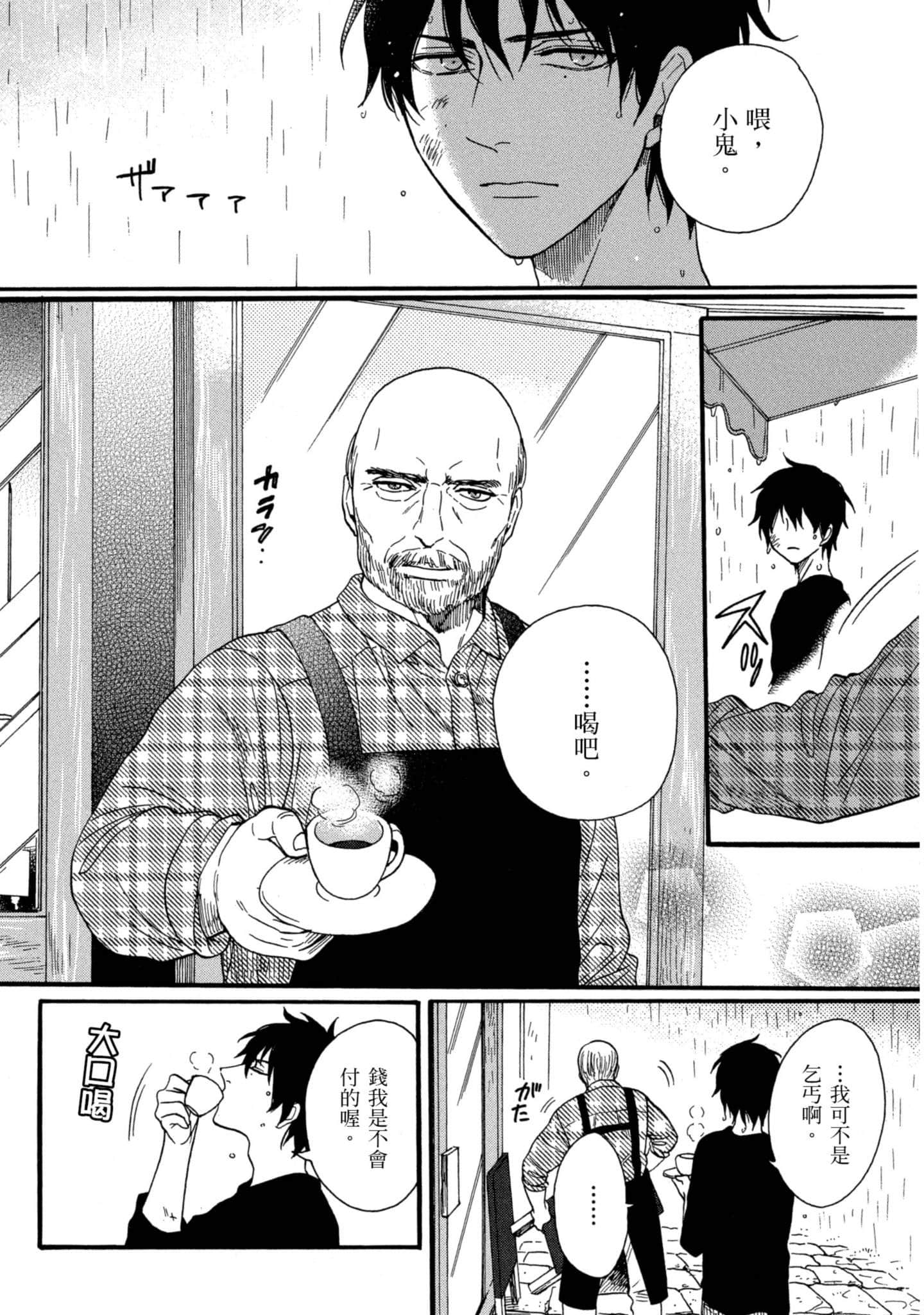 第 5 卷 第 73 页