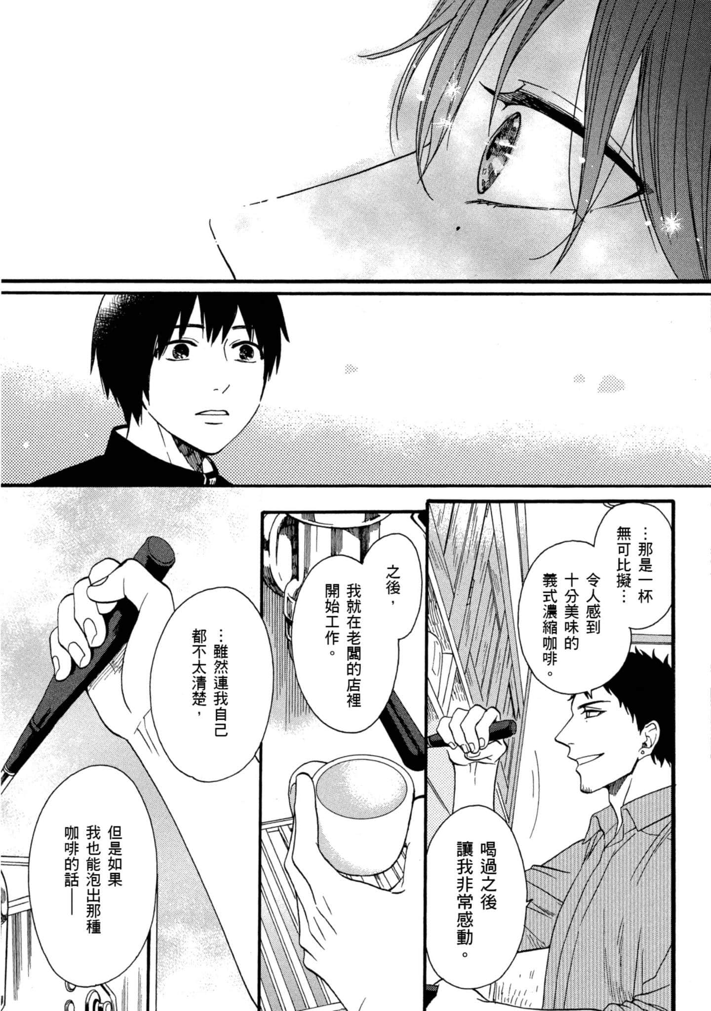 第 5 卷 第 74 页