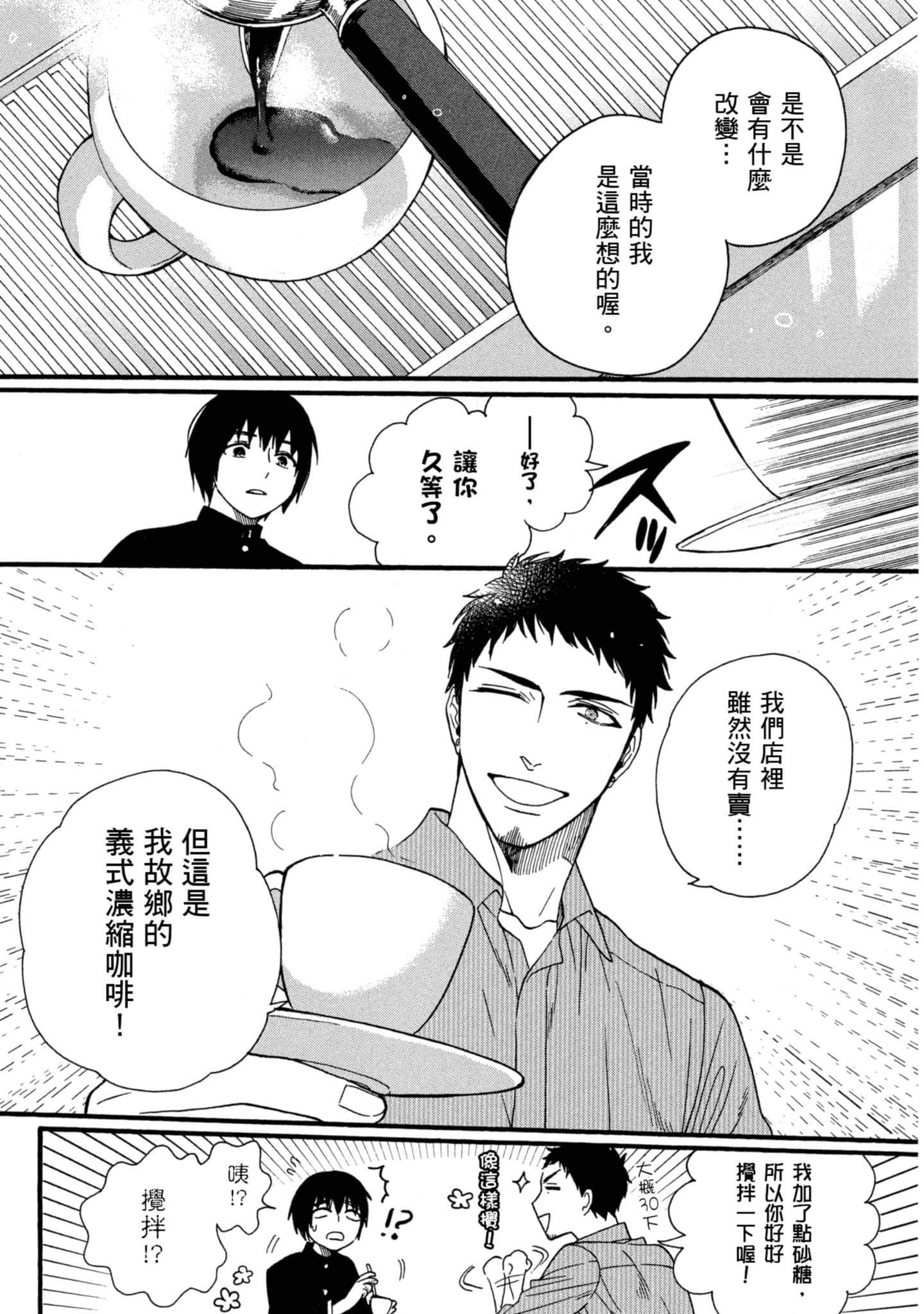 第 5 卷 第 75 页