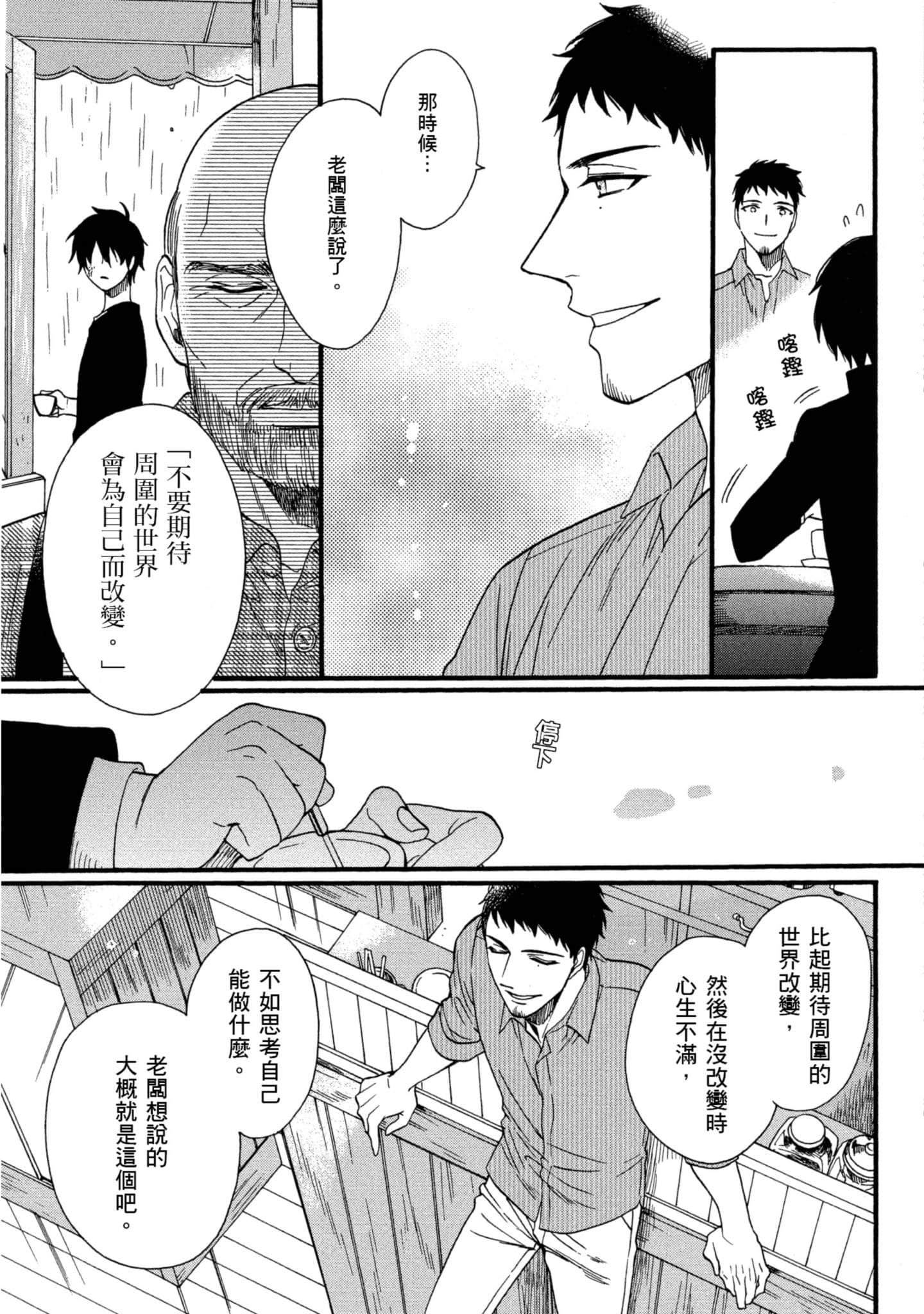 第 5 卷 第 76 页