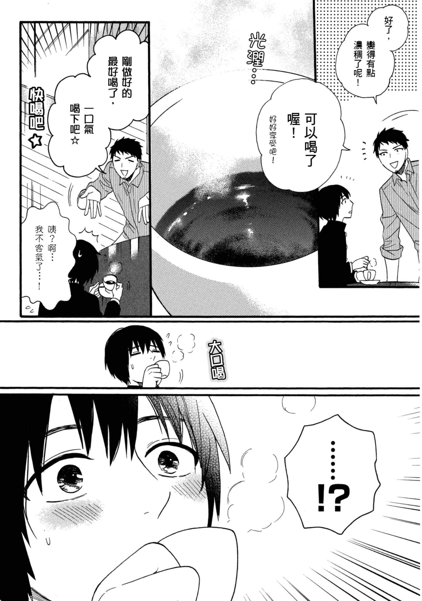 第 5 卷 第 77 页