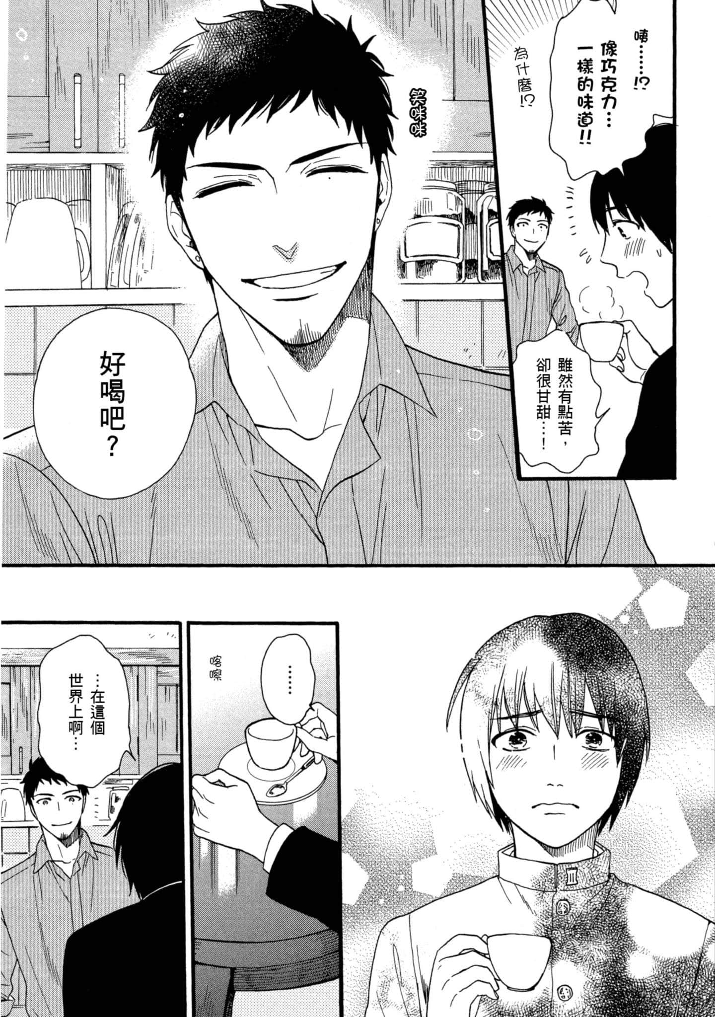第 5 卷 第 78 页