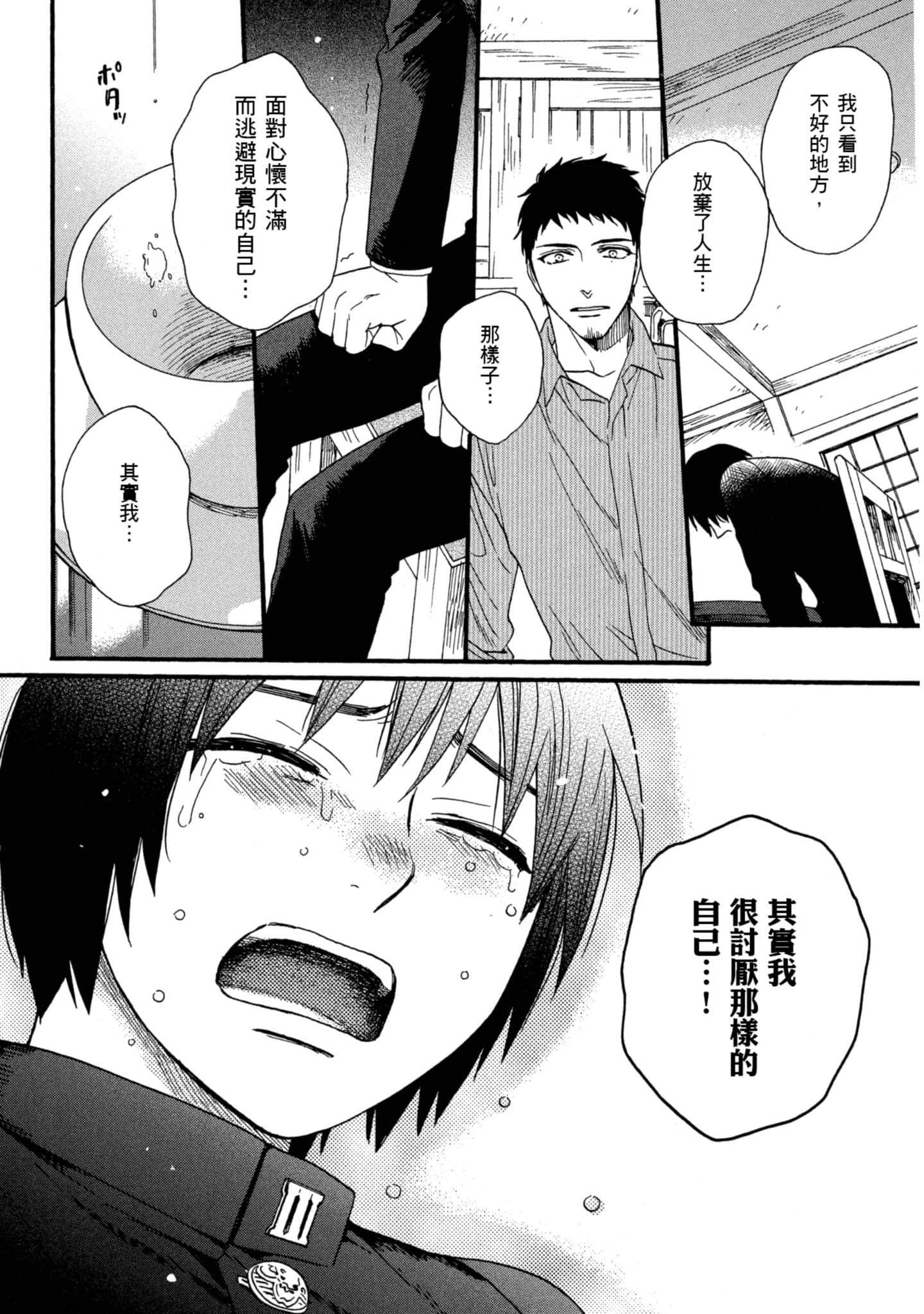 第 5 卷 第 79 页