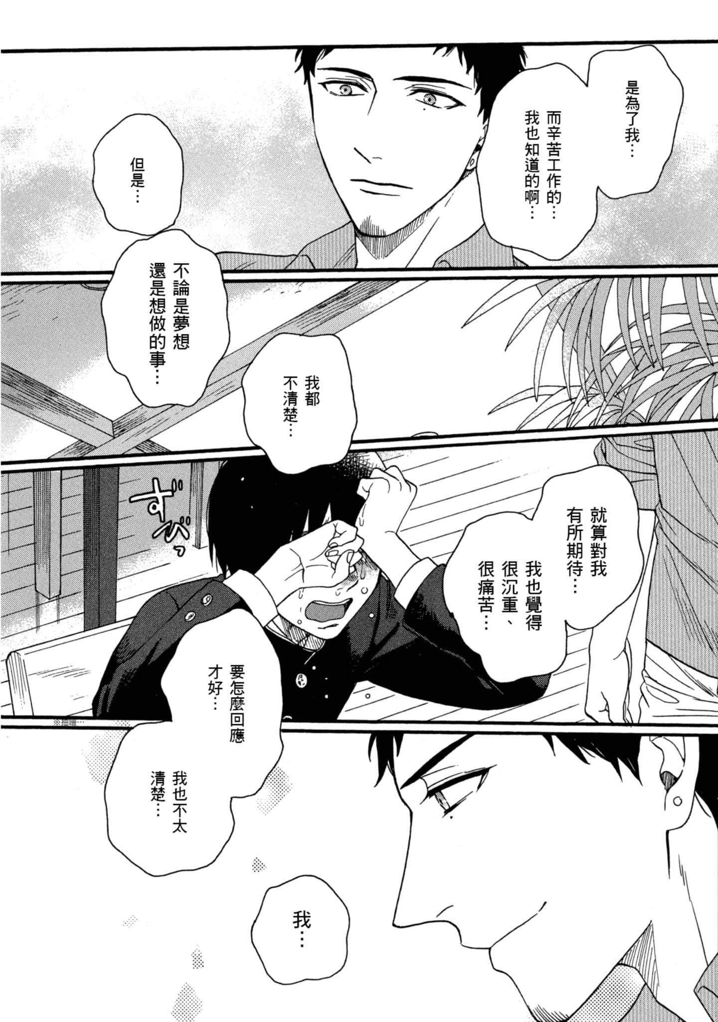 第 5 卷 第 80 页