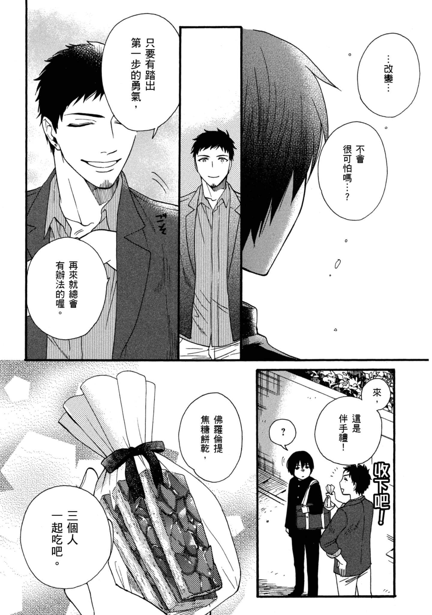 第 5 卷 第 83 页