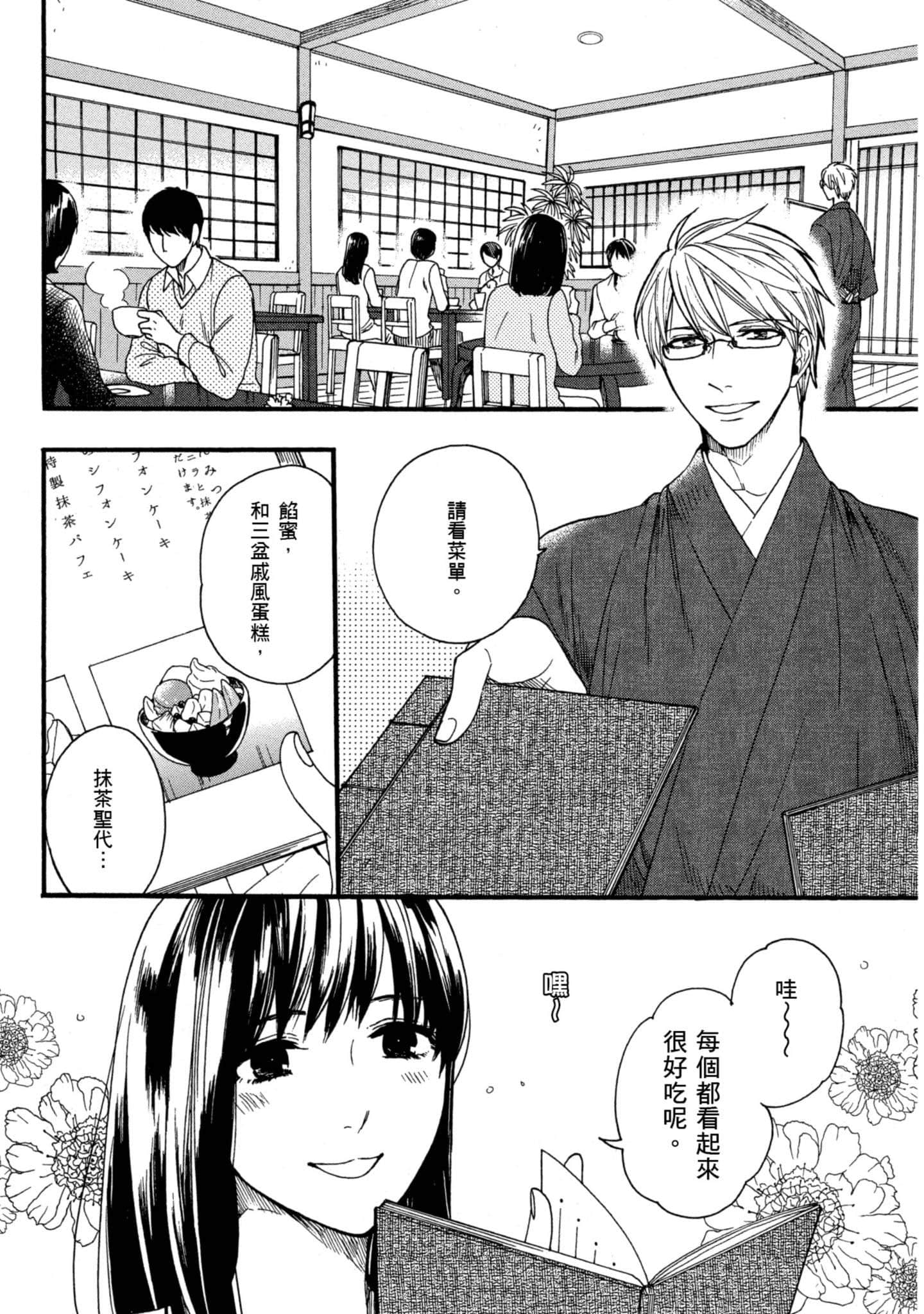 第 5 卷 第 89 页