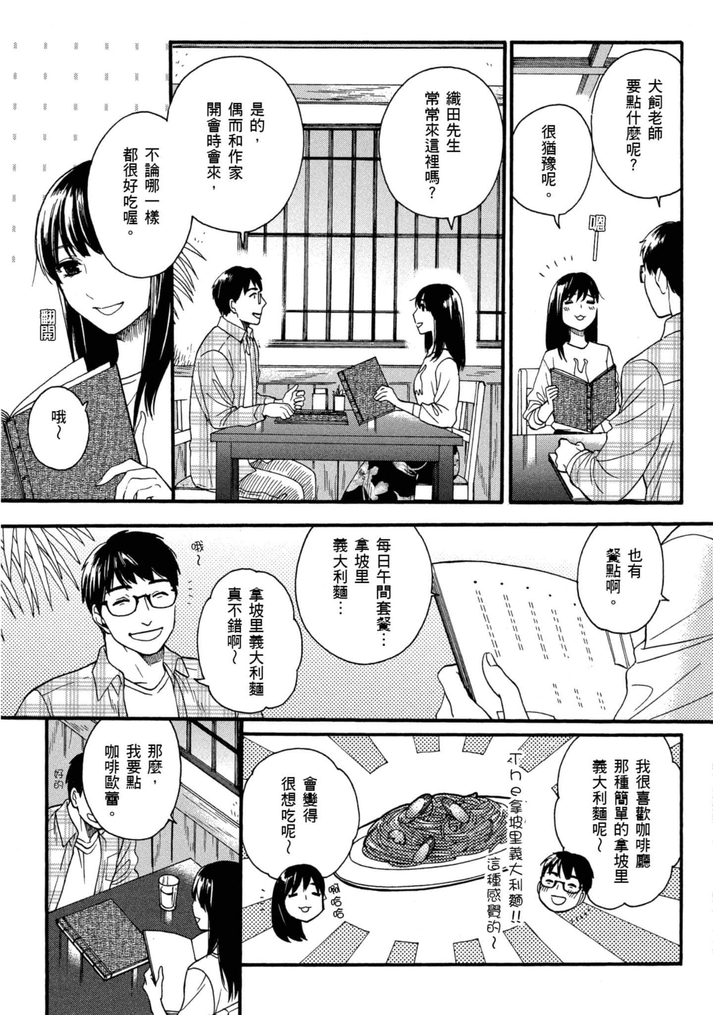 第 5 卷 第 90 页