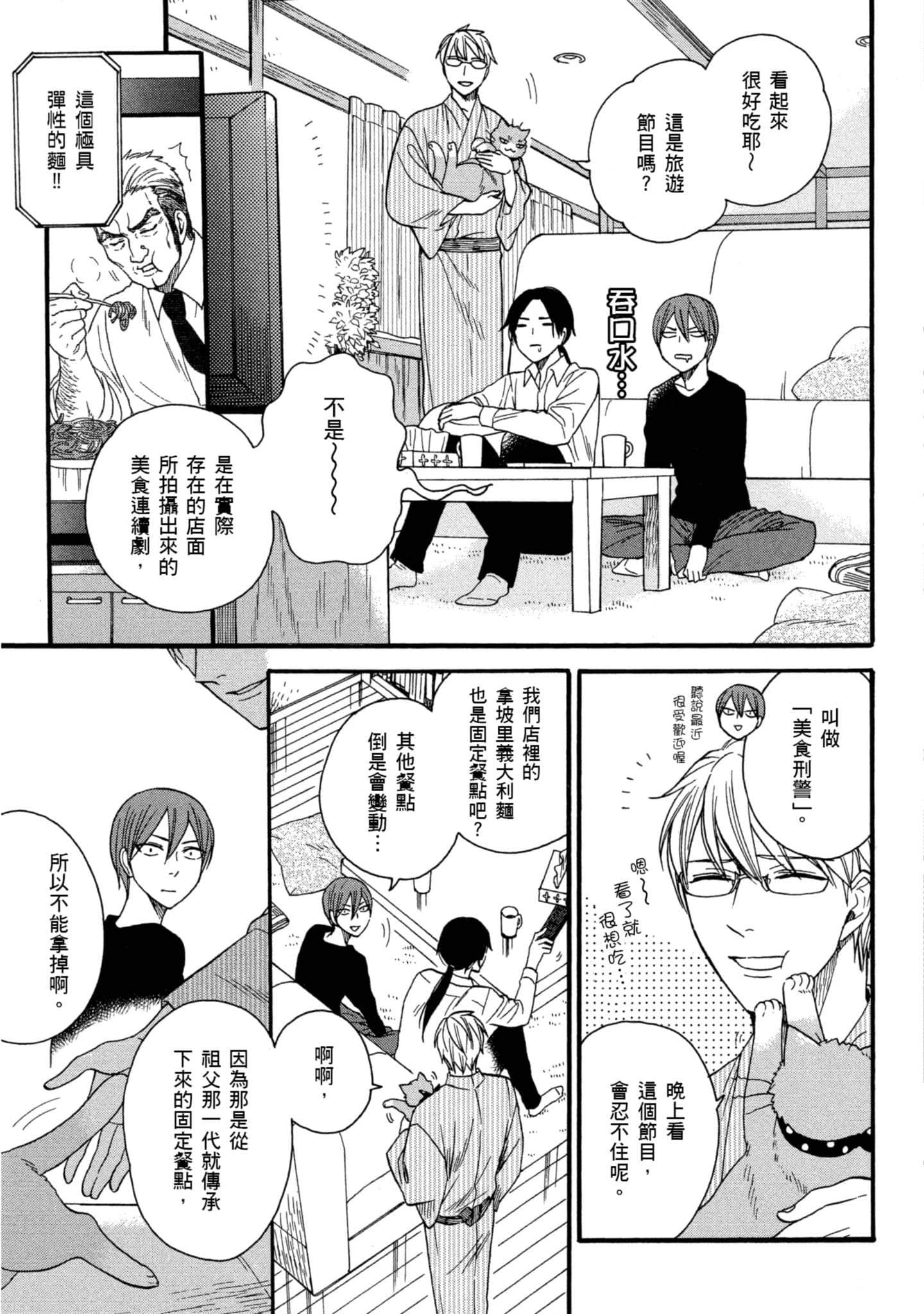 第 5 卷 第 92 页