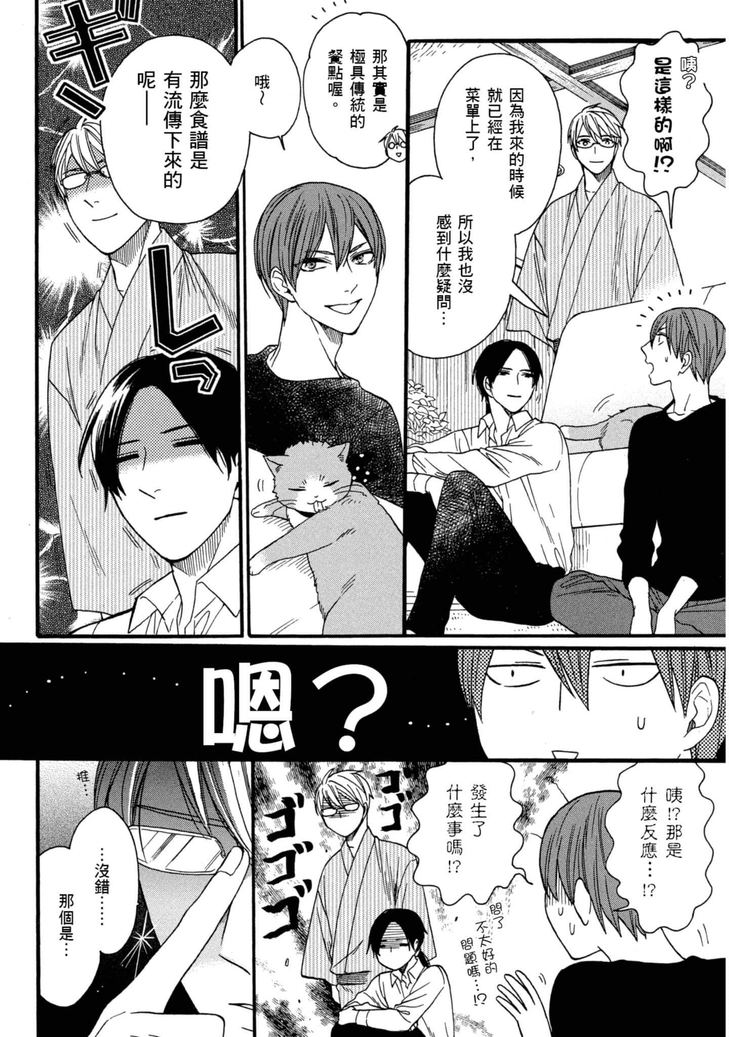 第 5 卷 第 93 页