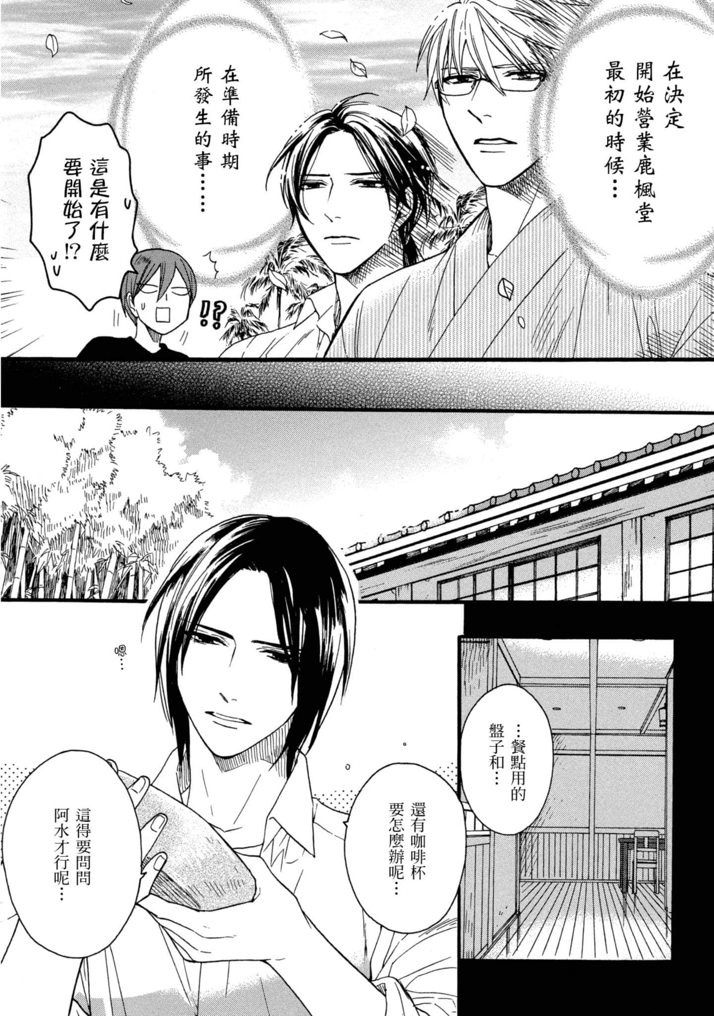 第 5 卷 第 94 页