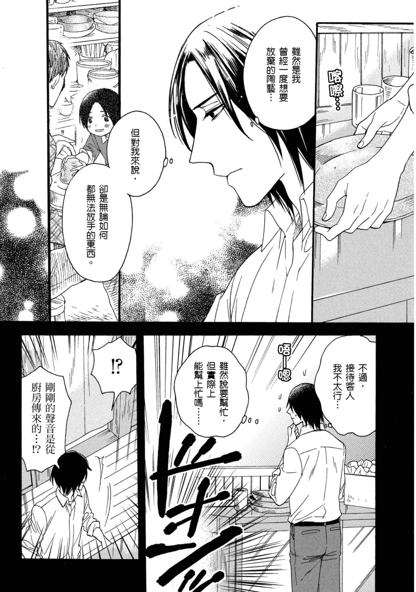 第 5 卷 第 95 页
