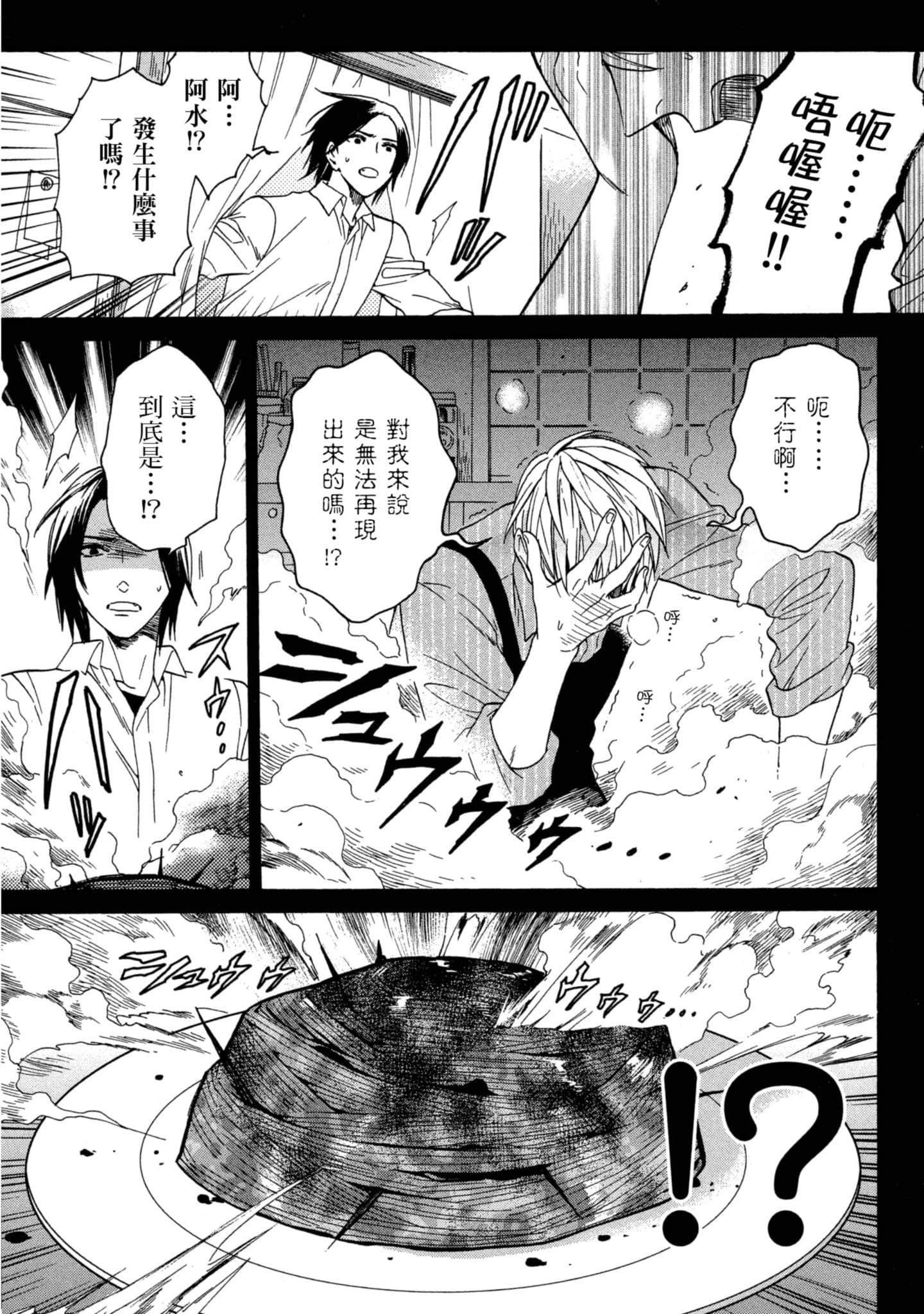 第 5 卷 第 96 页