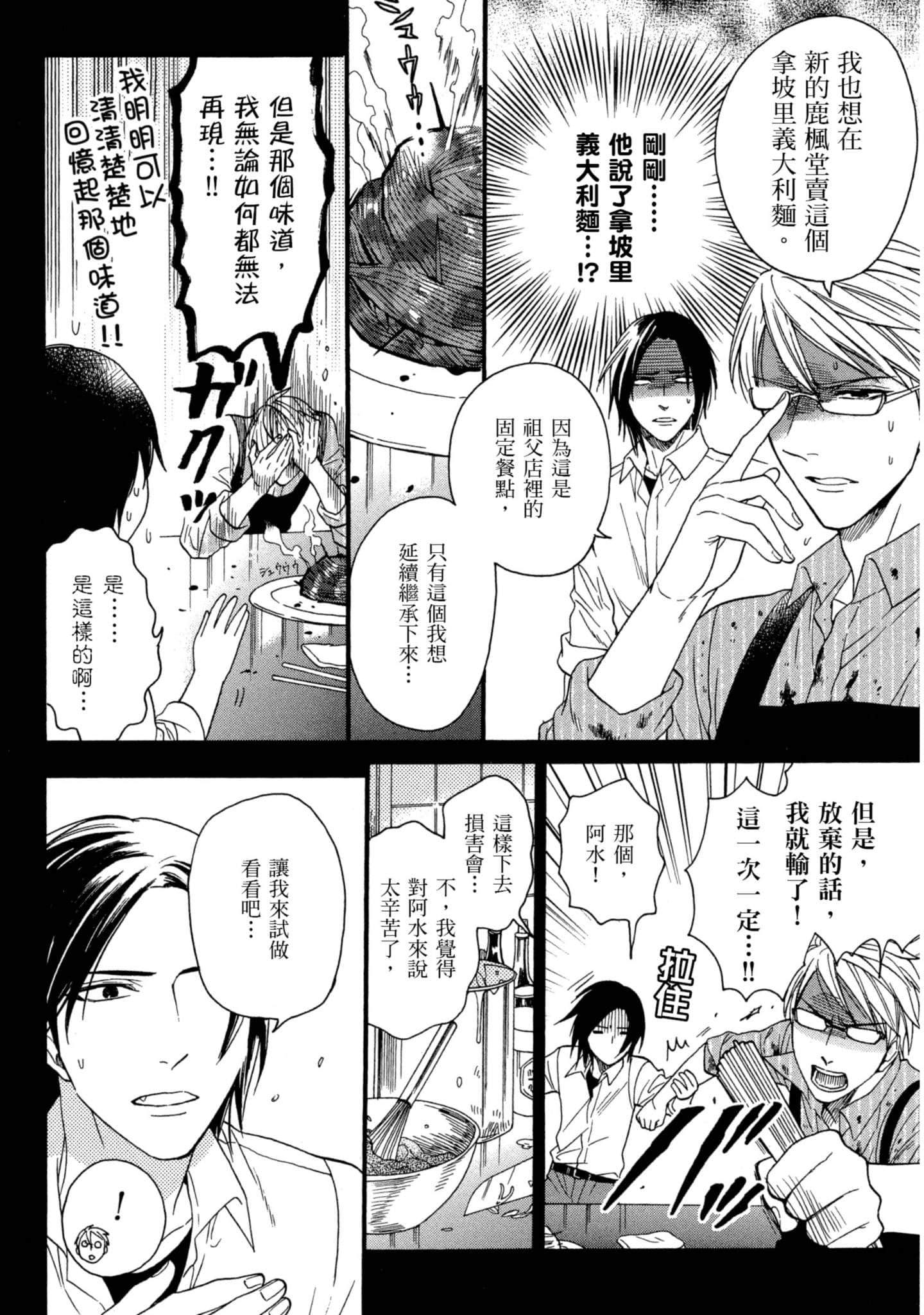 第 5 卷 第 97 页