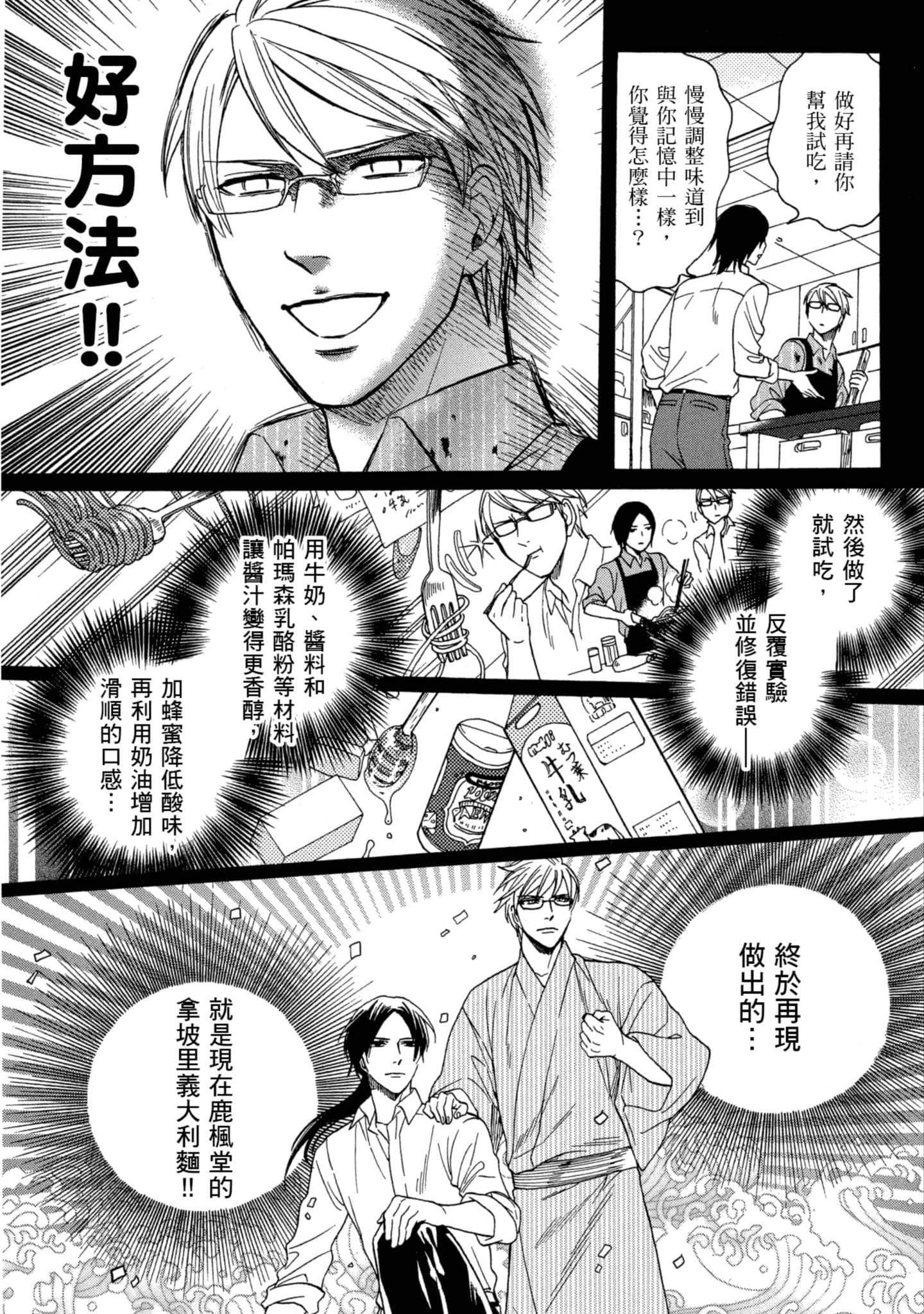 第 5 卷 第 98 页