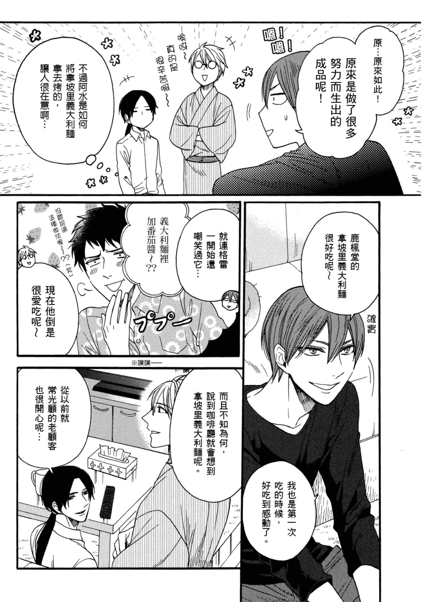 第 5 卷 第 99 页