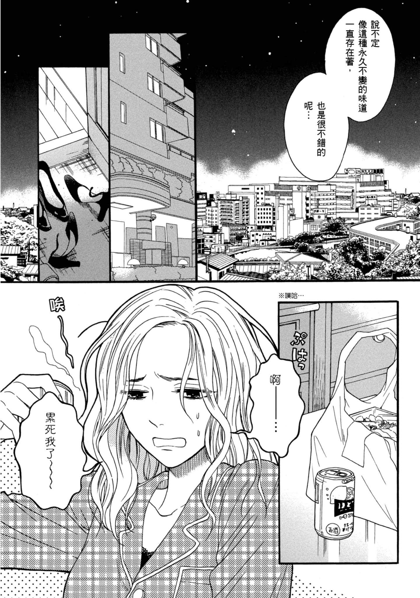 第 5 卷 第 100 页