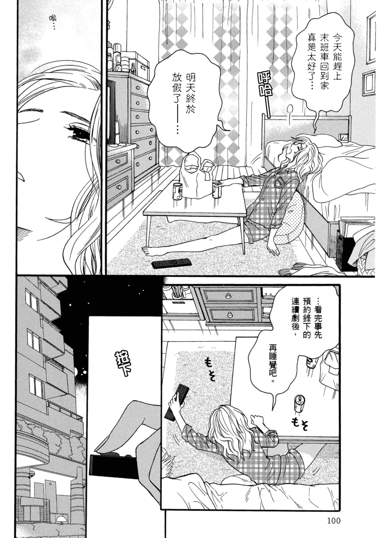 第 5 卷 第 101 页